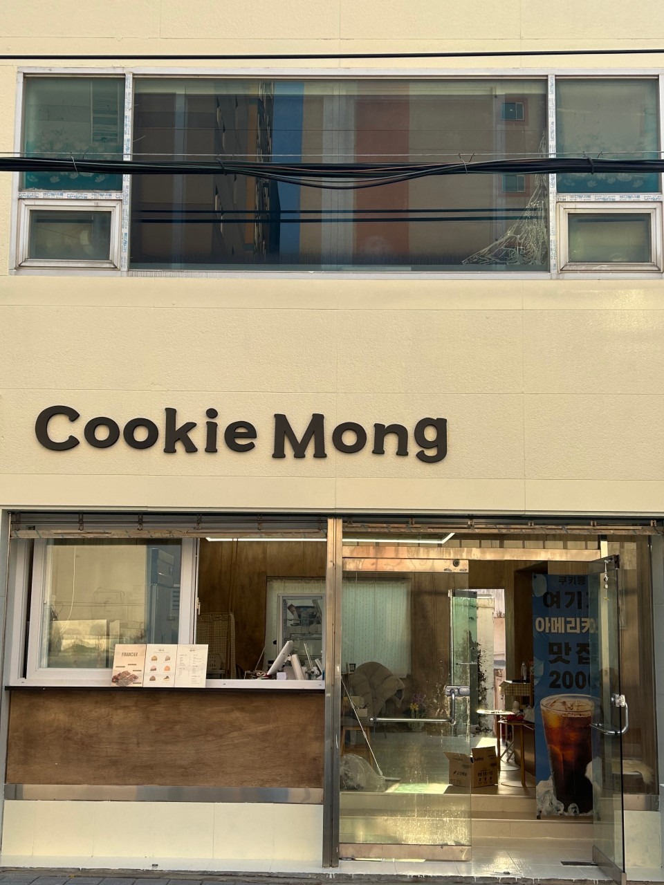 매장 이미지