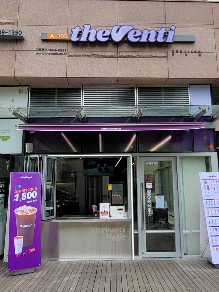 매장 이미지