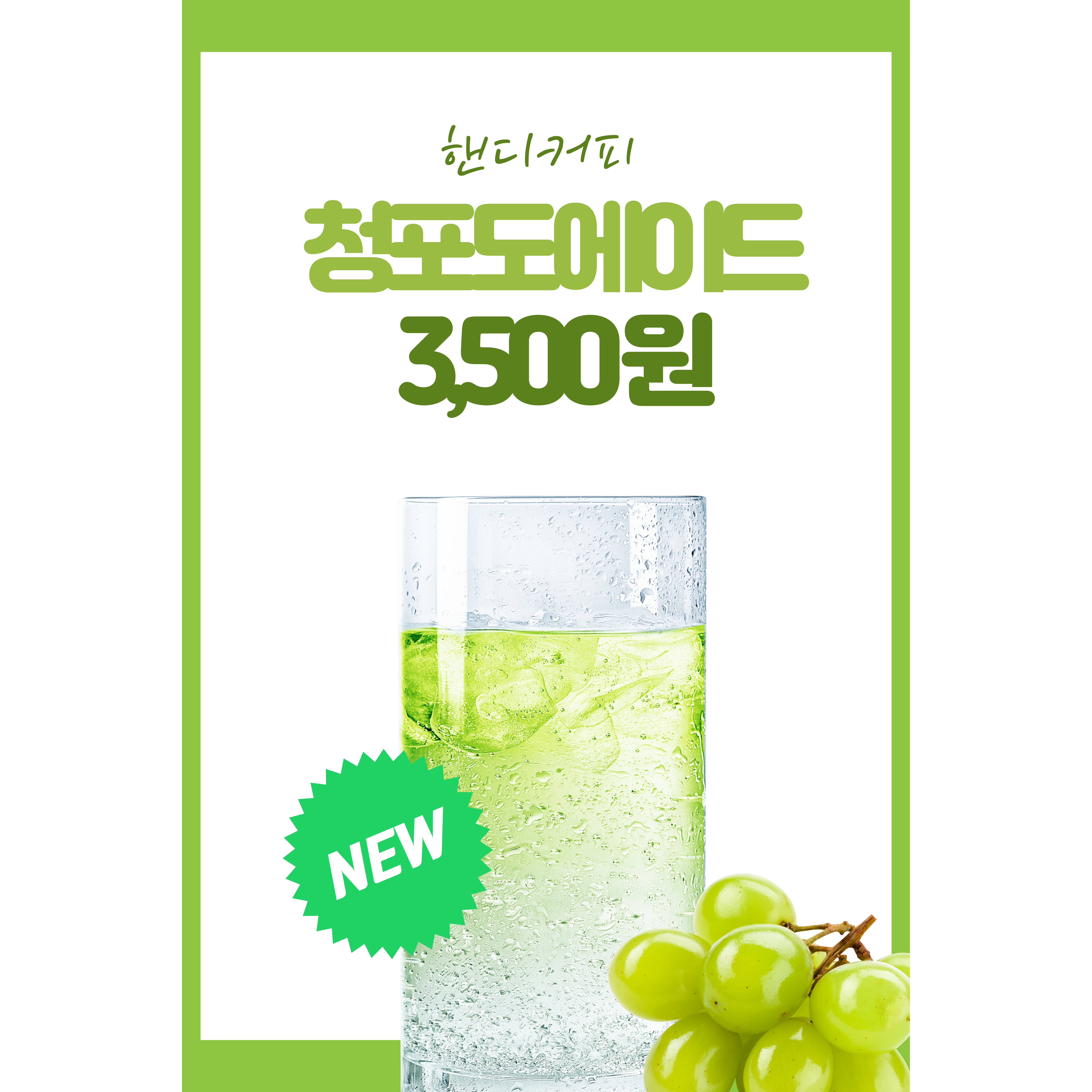 메뉴 이미지