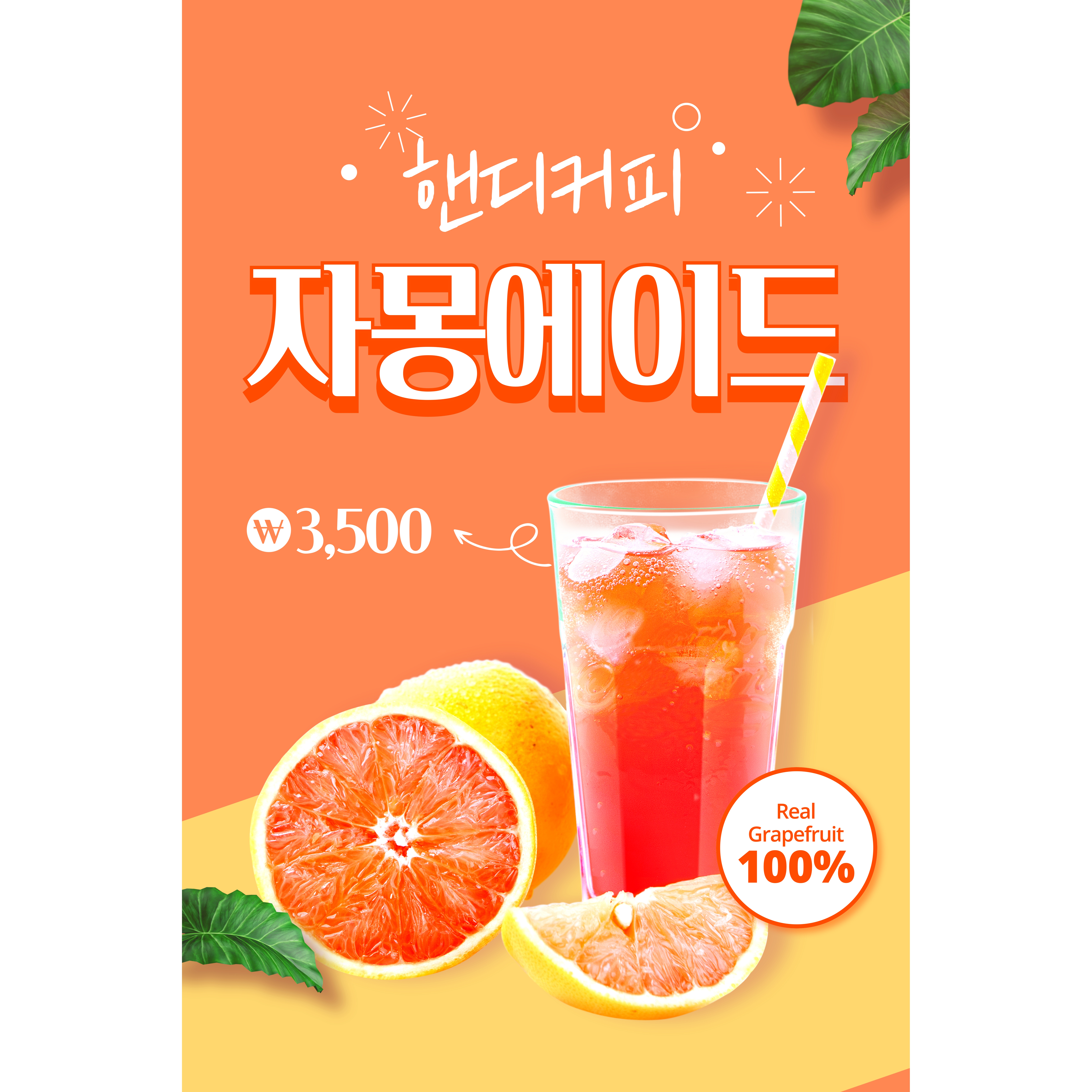 메뉴 이미지
