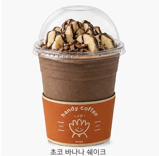 메뉴 이미지