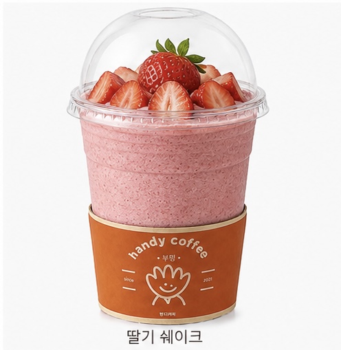 메뉴 이미지