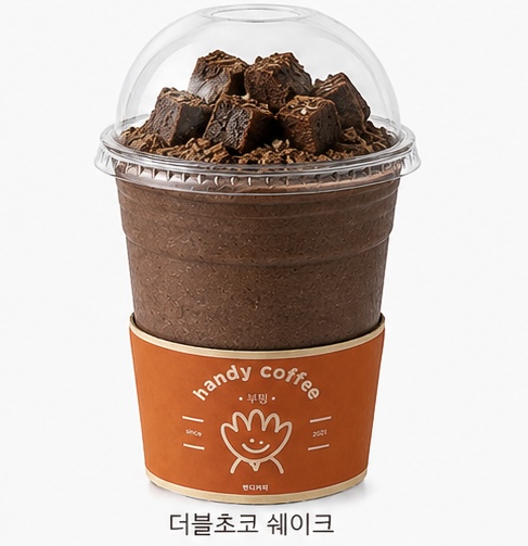 메뉴 이미지