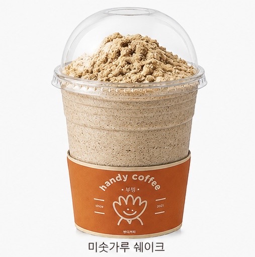 메뉴 이미지