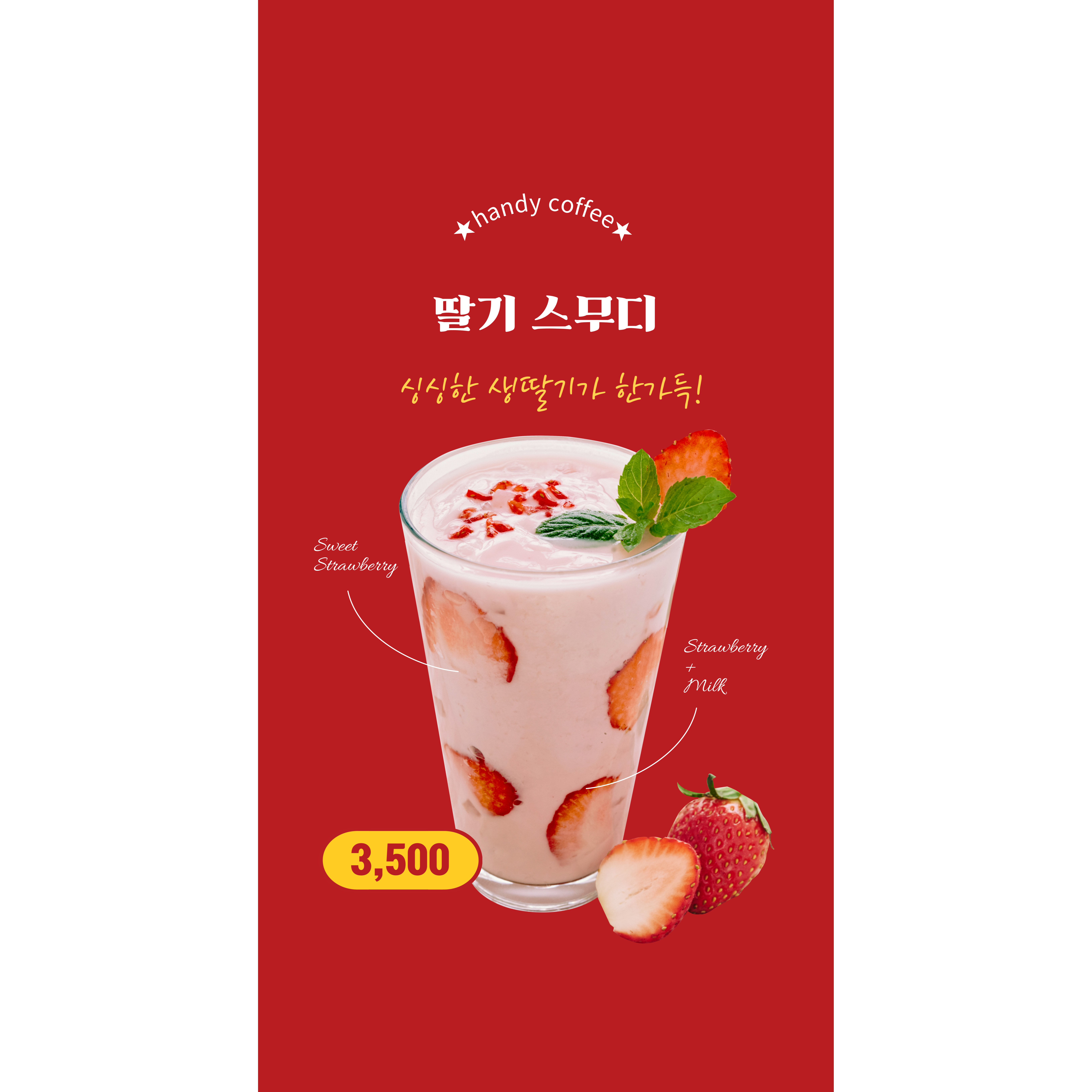 메뉴 이미지