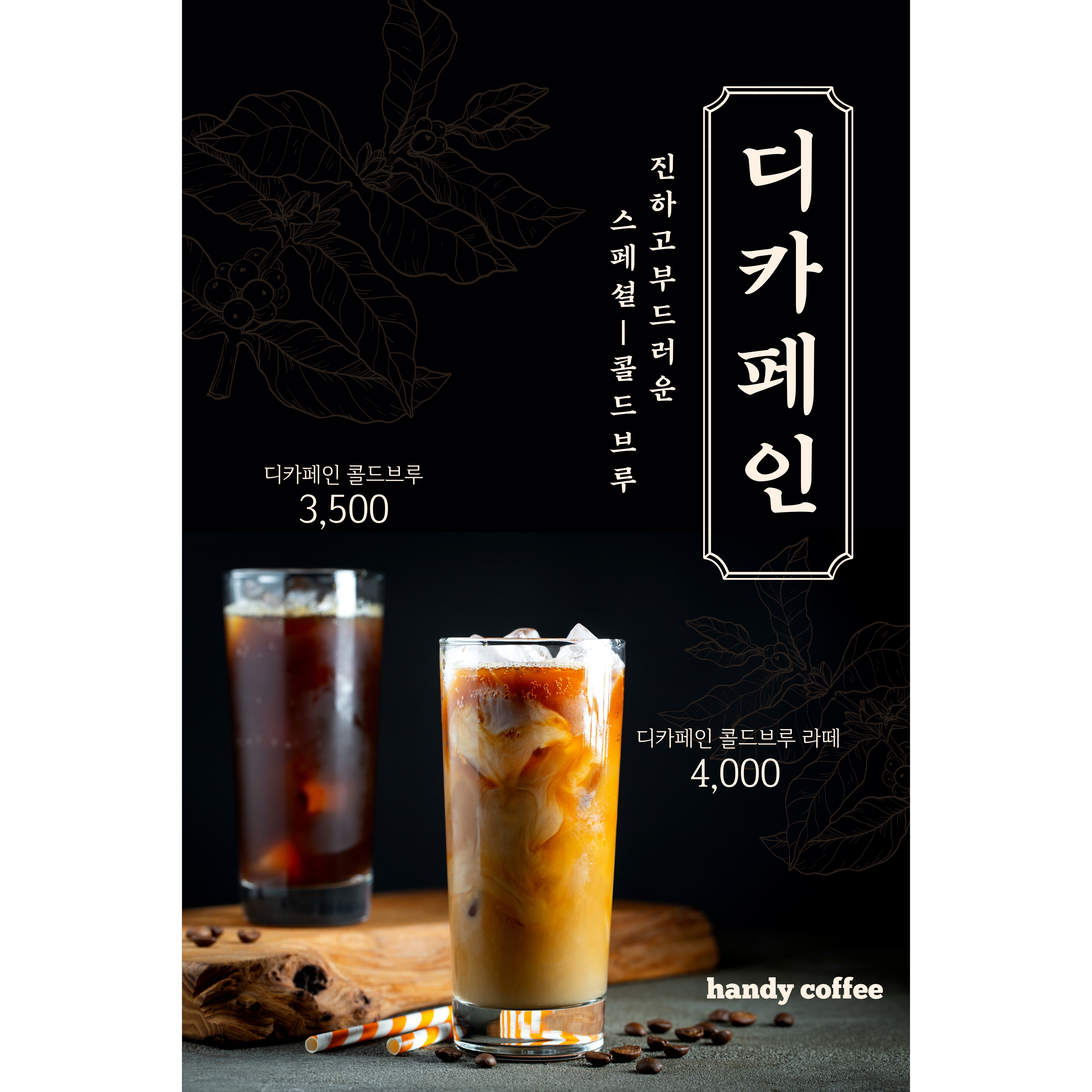 메뉴 이미지