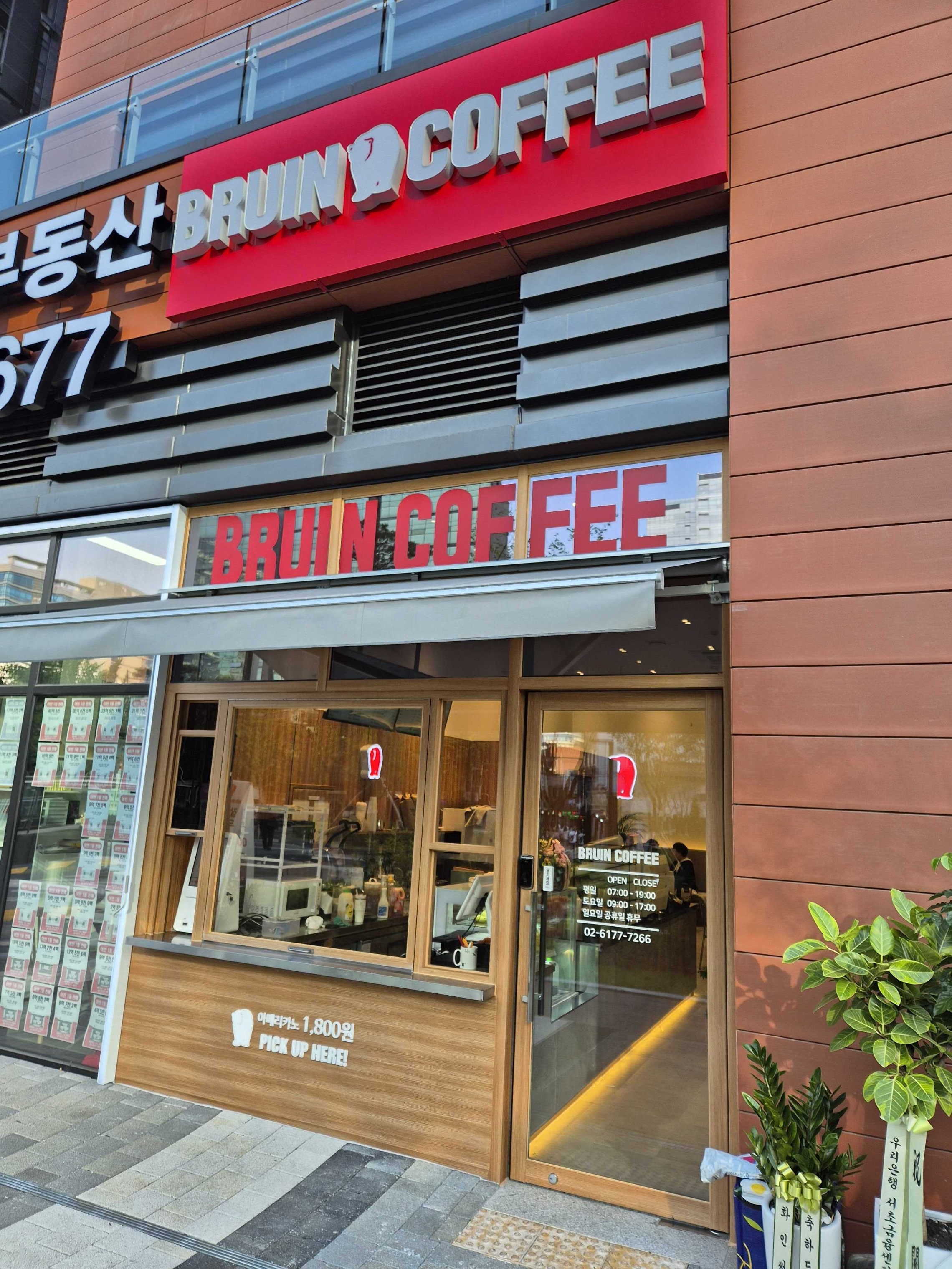매장 이미지