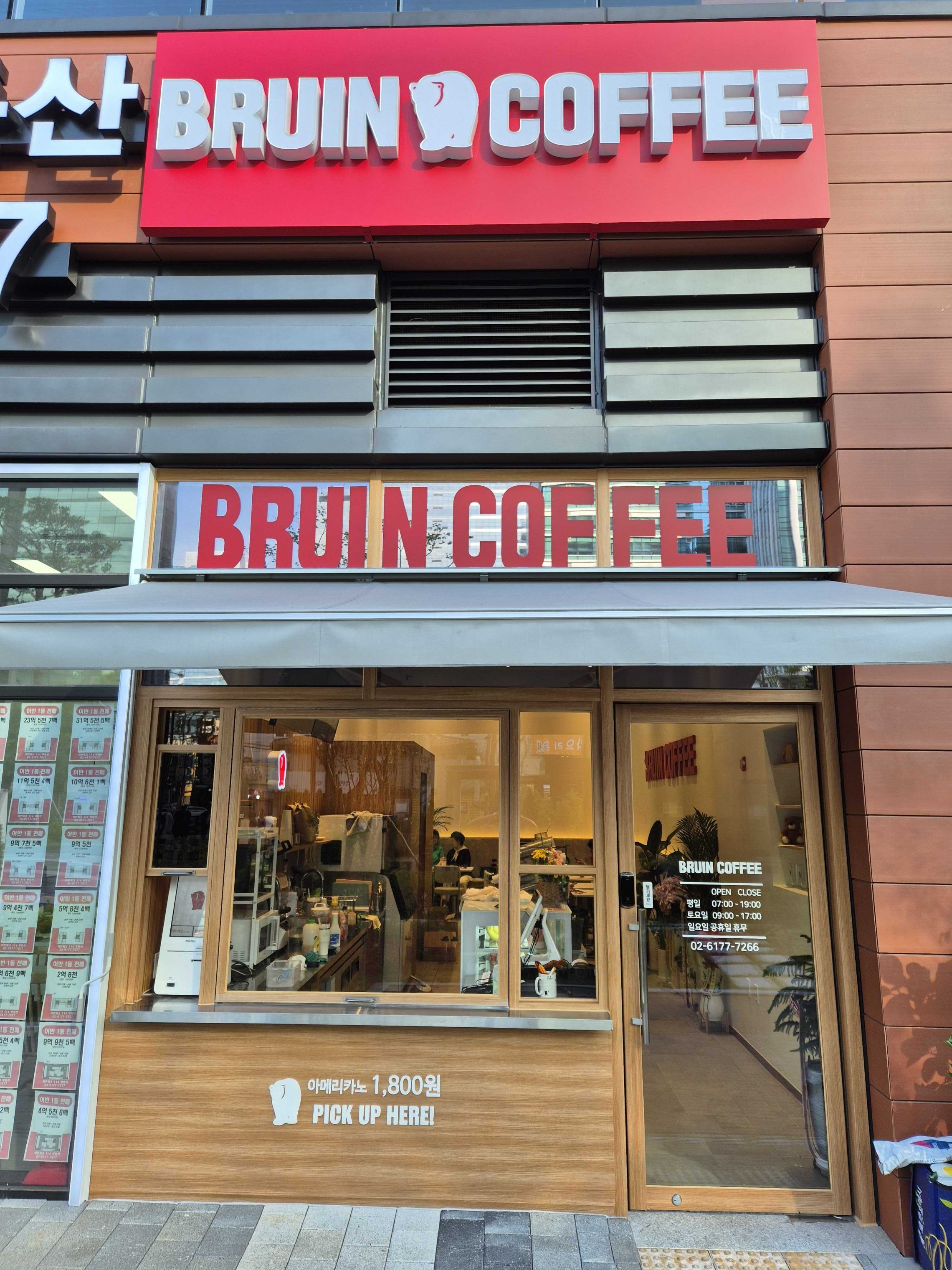 2번째 이미지