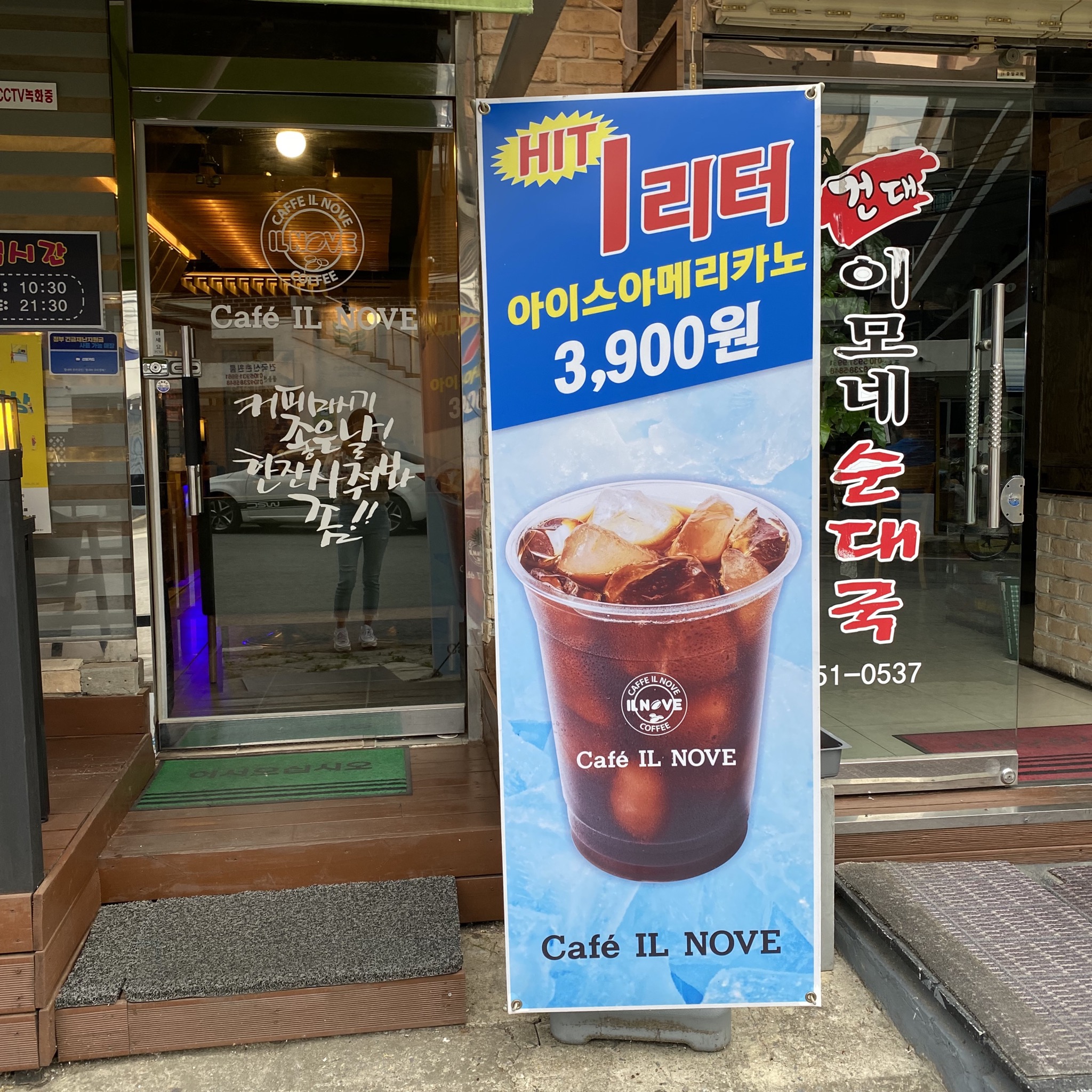 메뉴 이미지