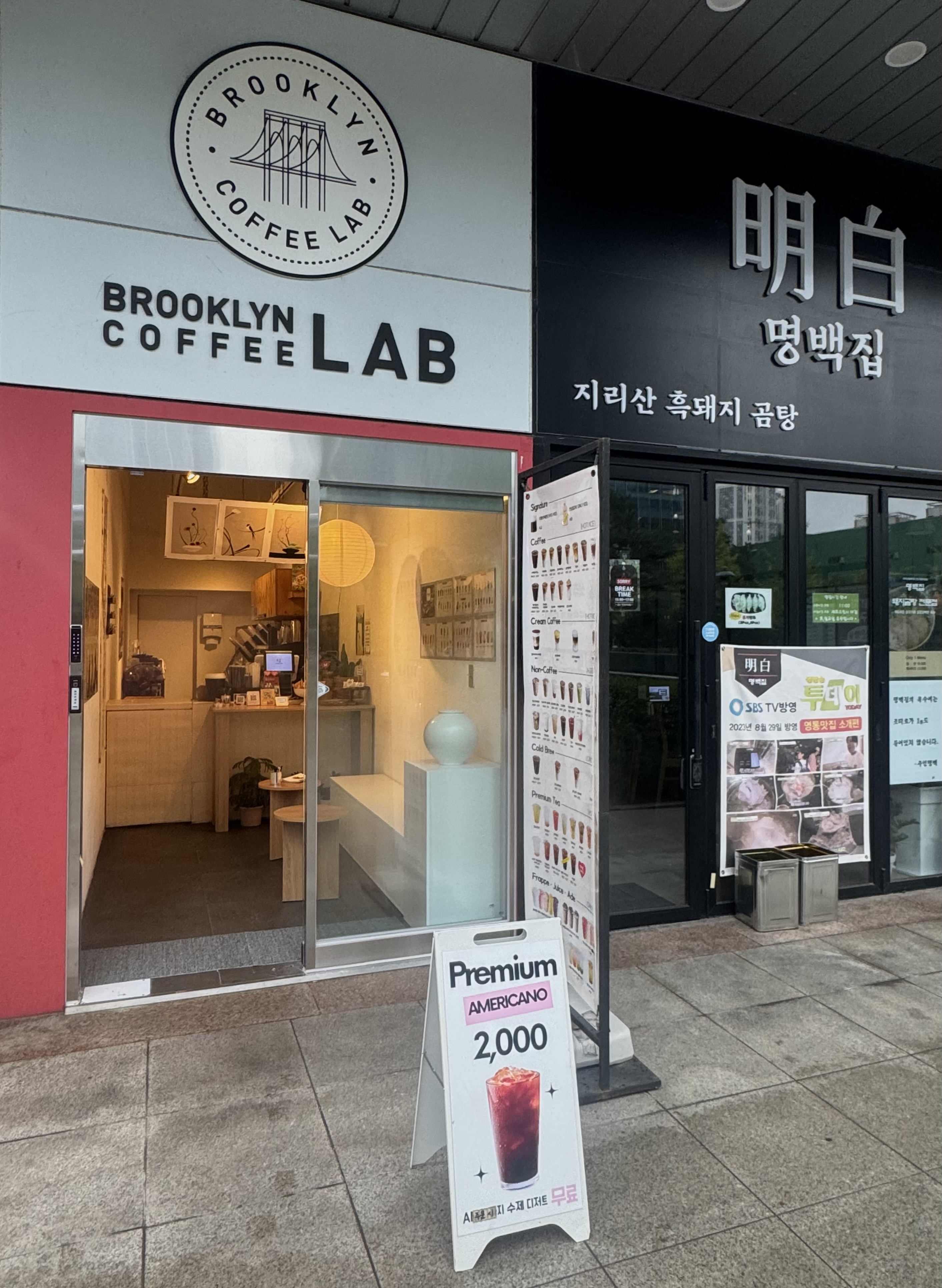 2번째 이미지