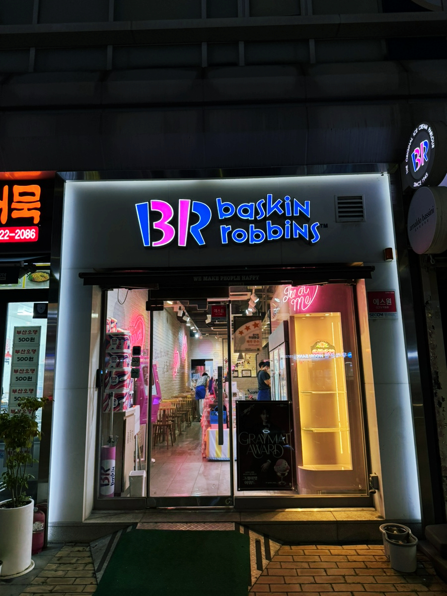 2번째 이미지