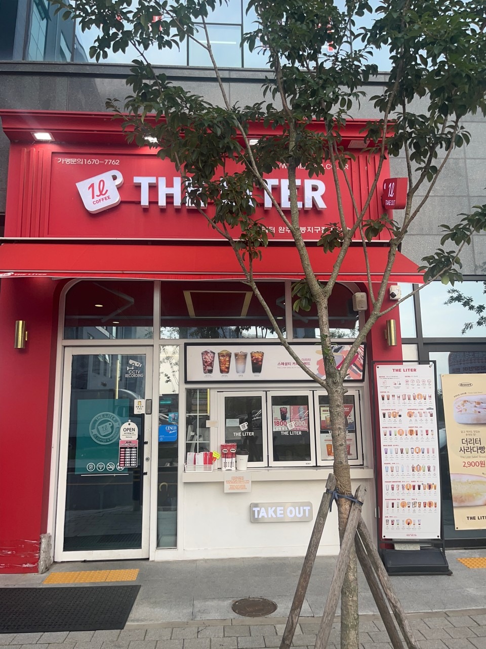 매장 이미지