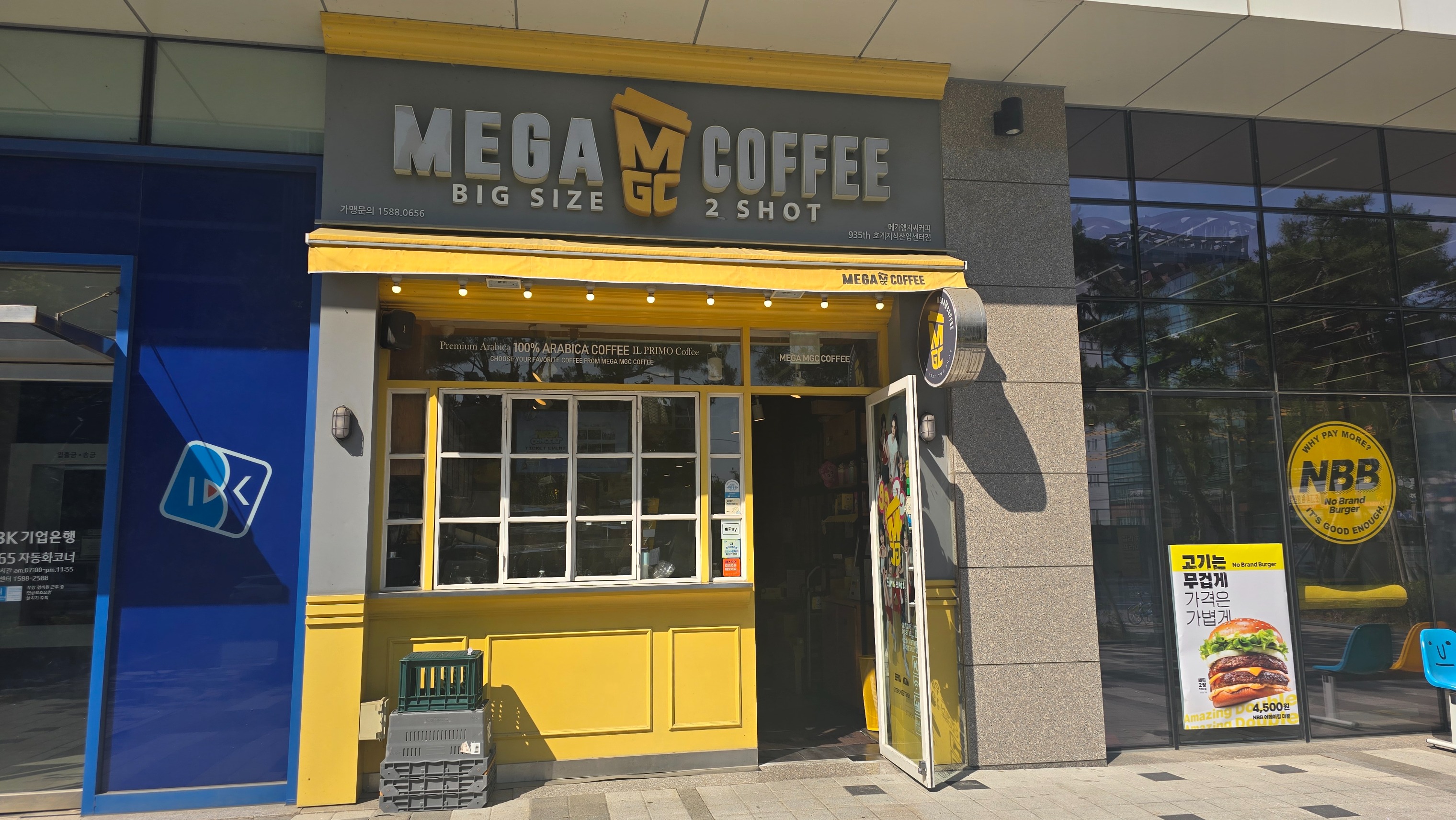 매장 이미지