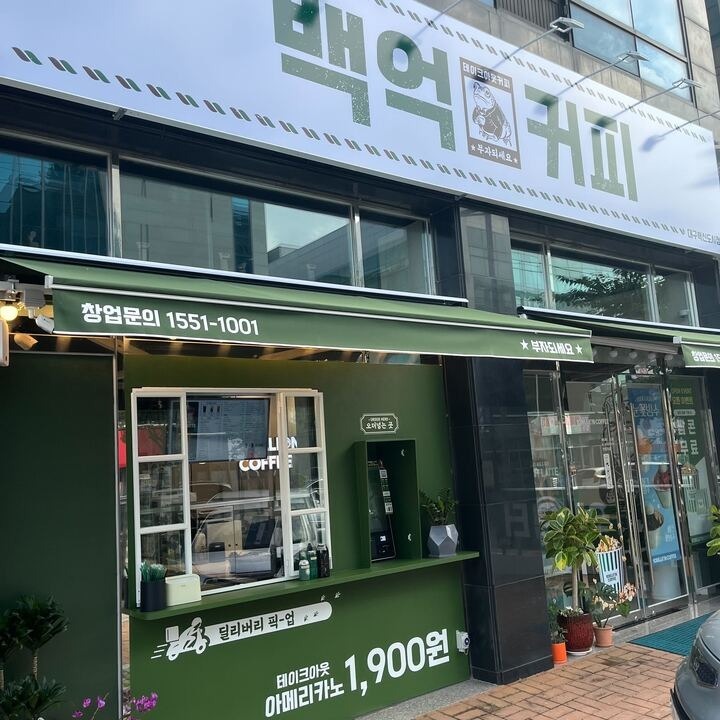 2번째 이미지