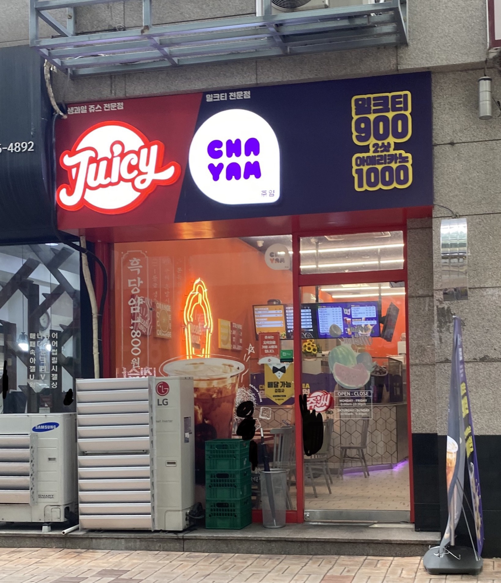 매장 이미지