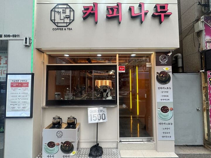 매장 이미지