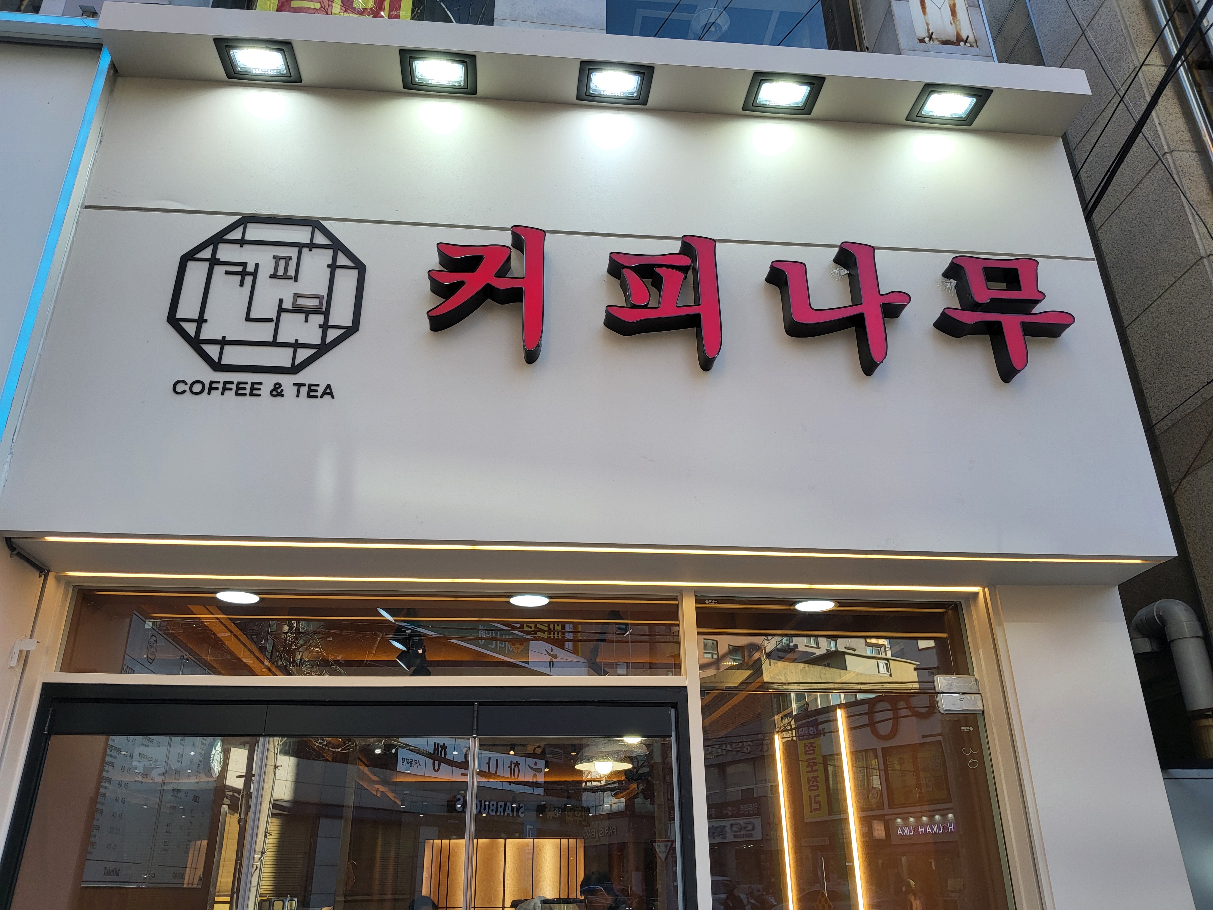 2번째 이미지
