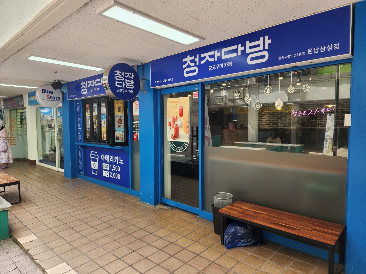매장 이미지