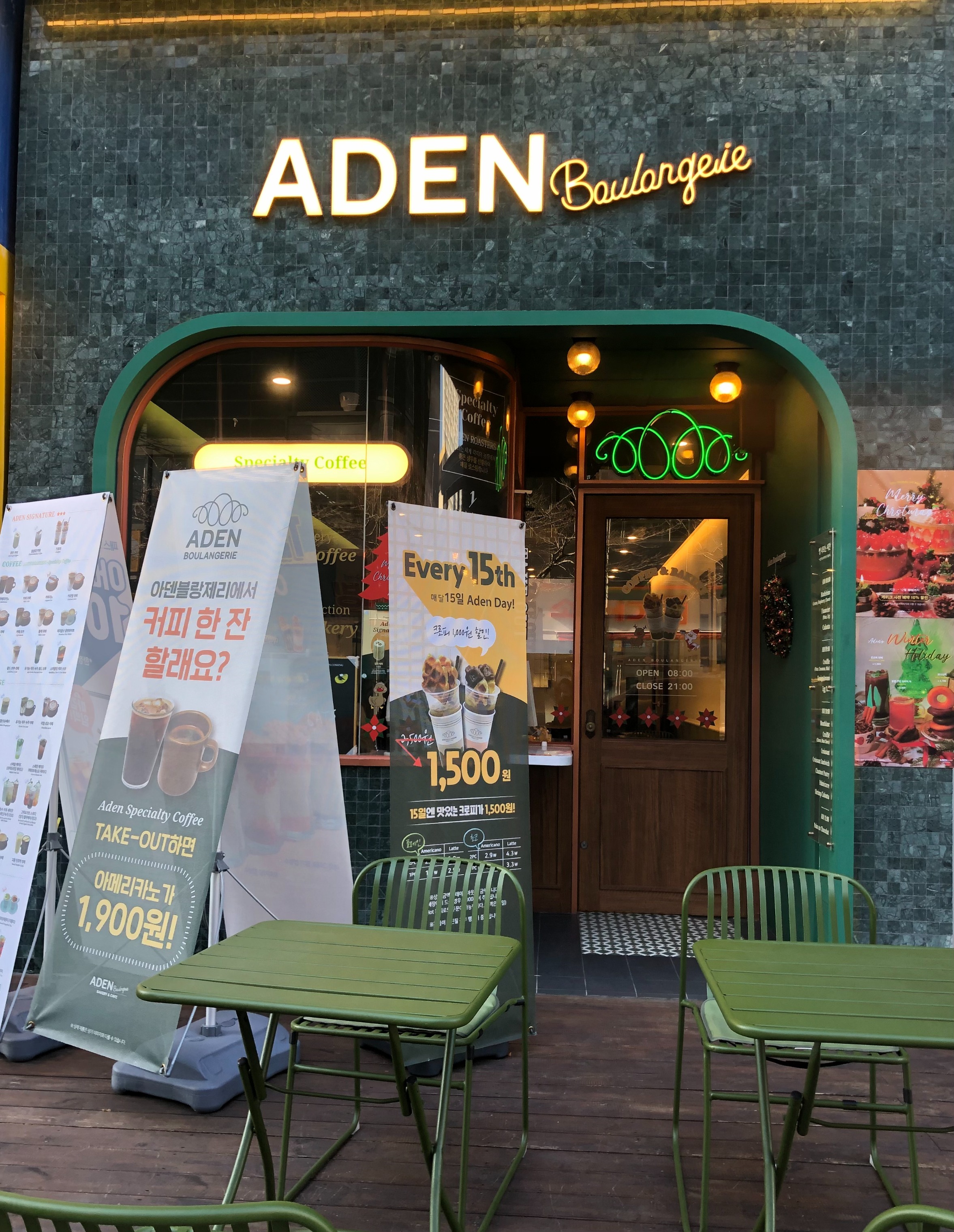 매장 이미지