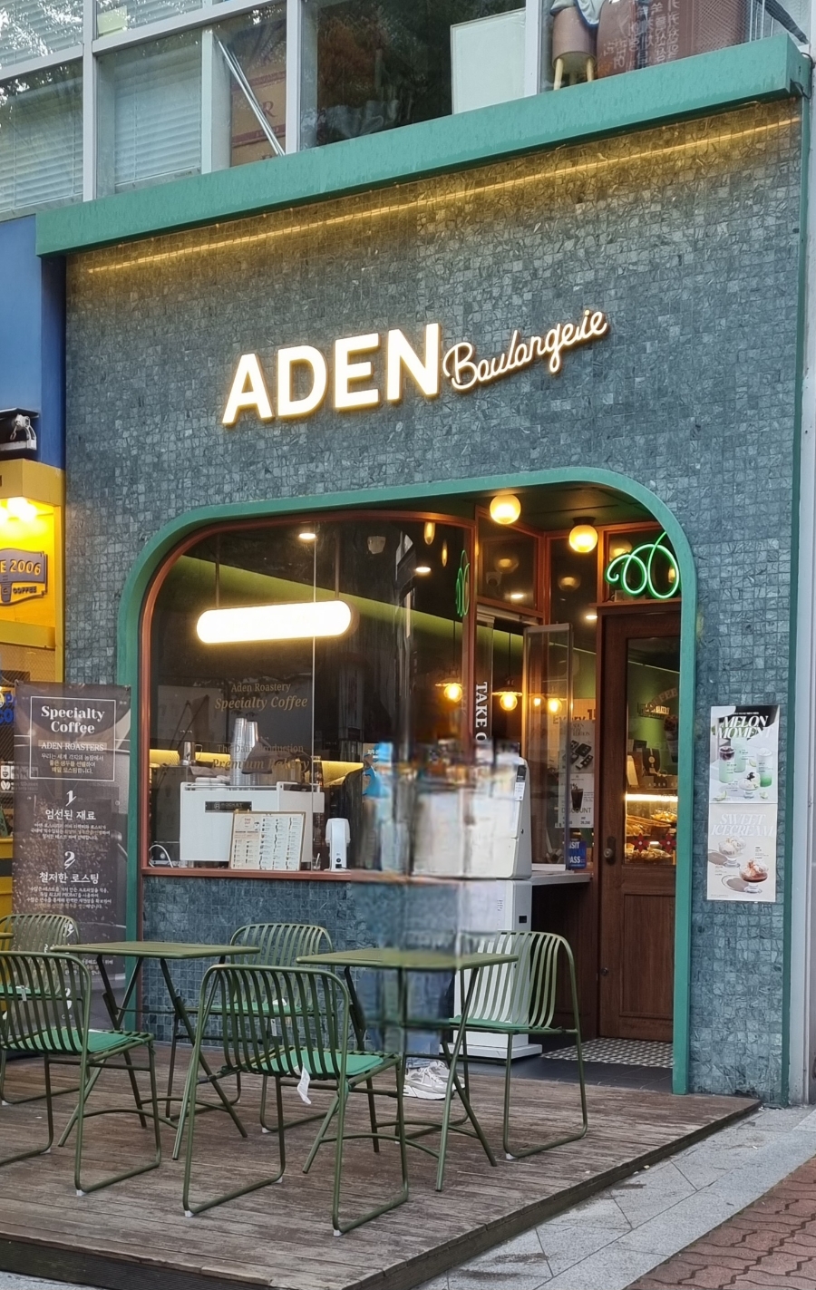 4번째 이미지