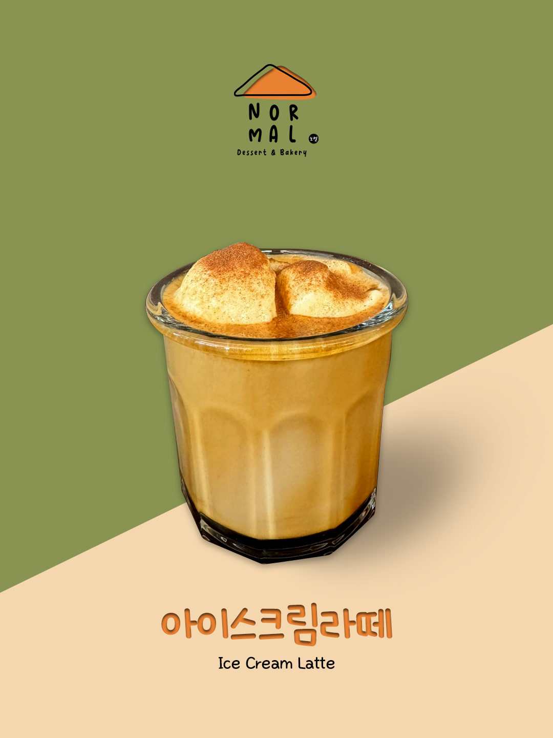 메뉴 이미지