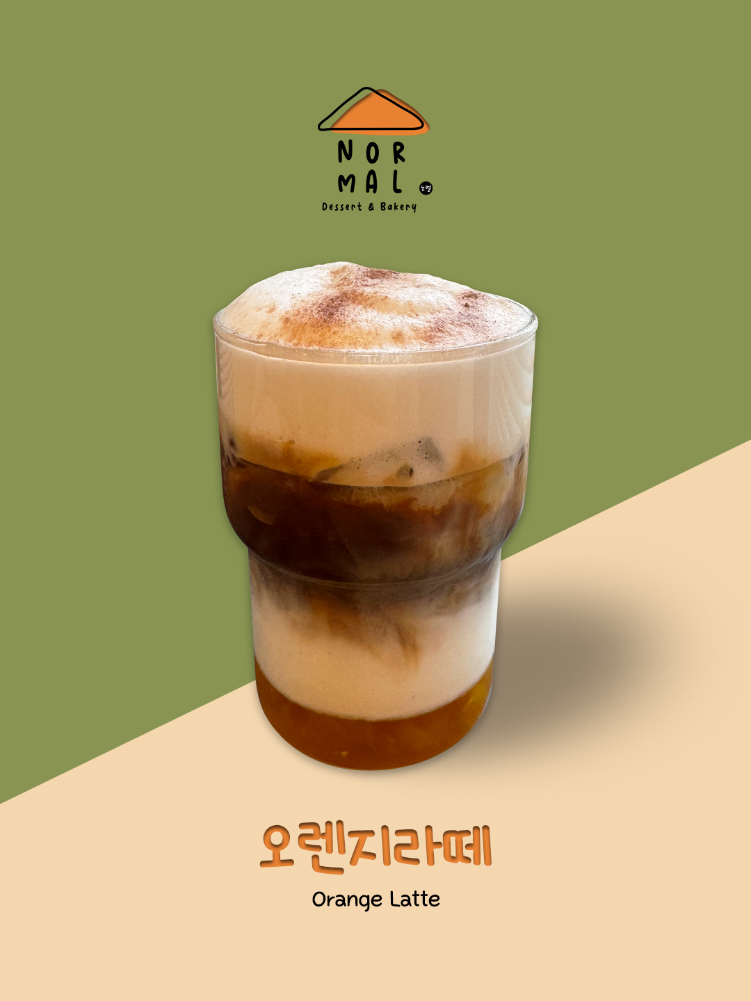 메뉴 이미지