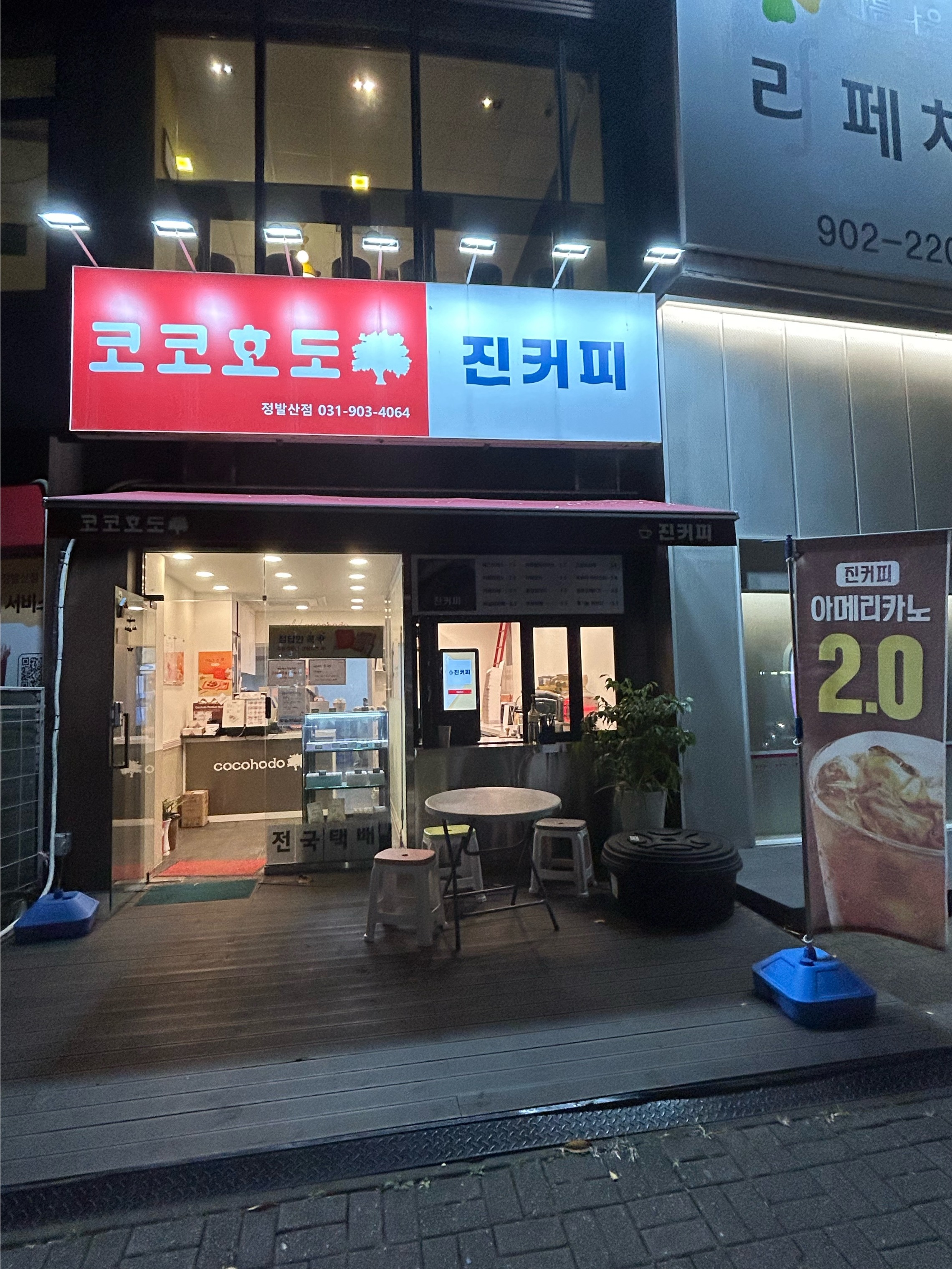 매장 이미지