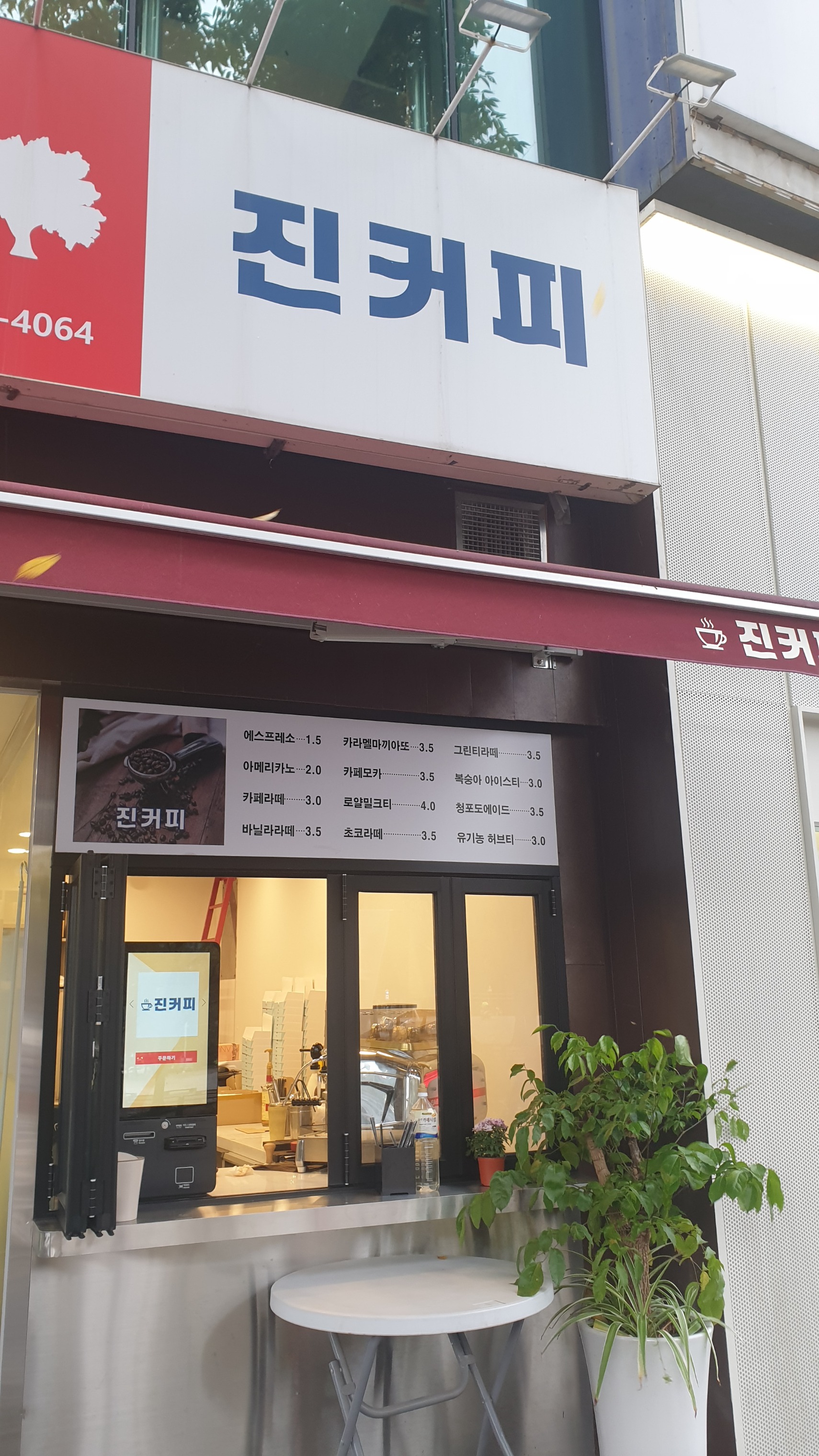 2번째 이미지