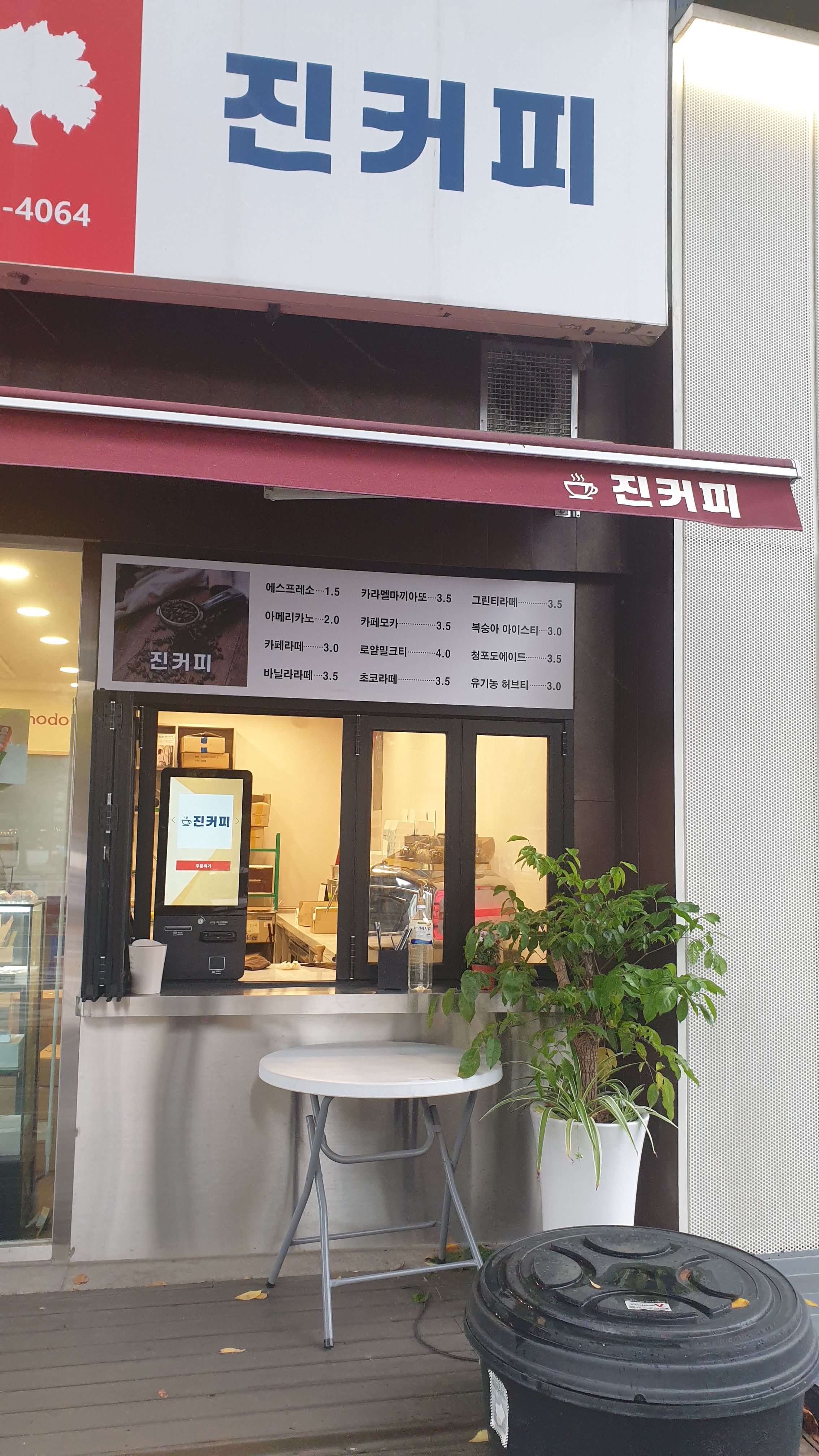3번째 이미지