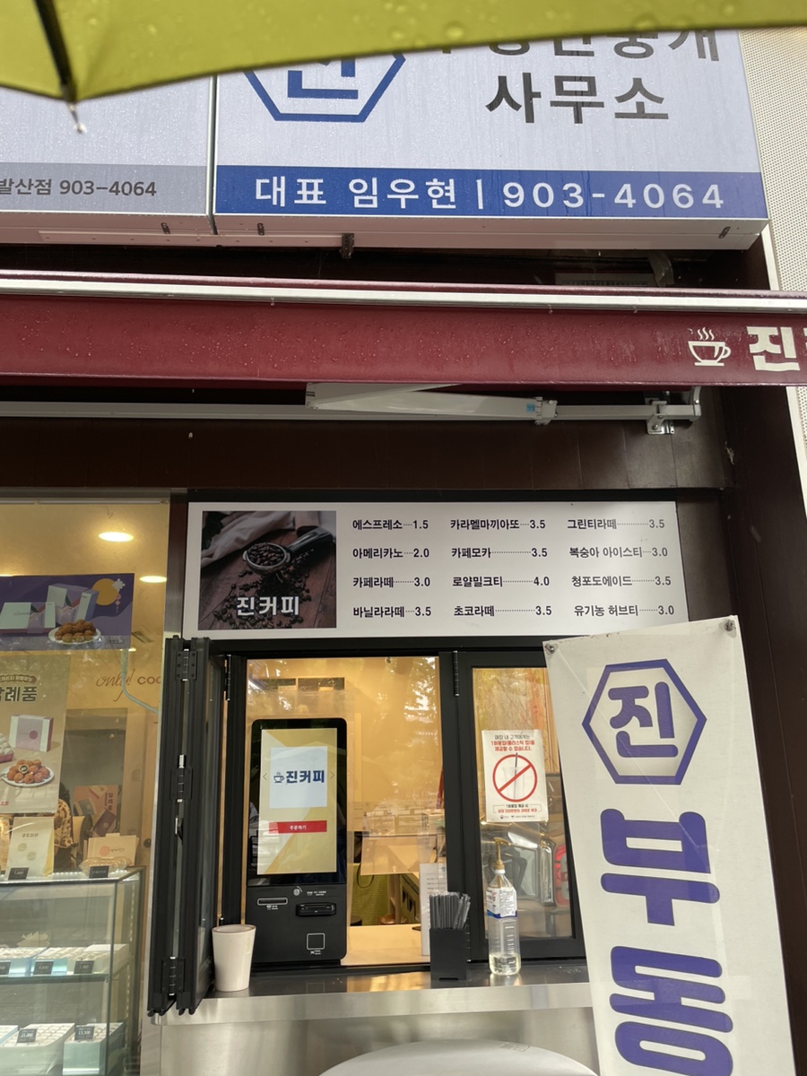 5번째 이미지