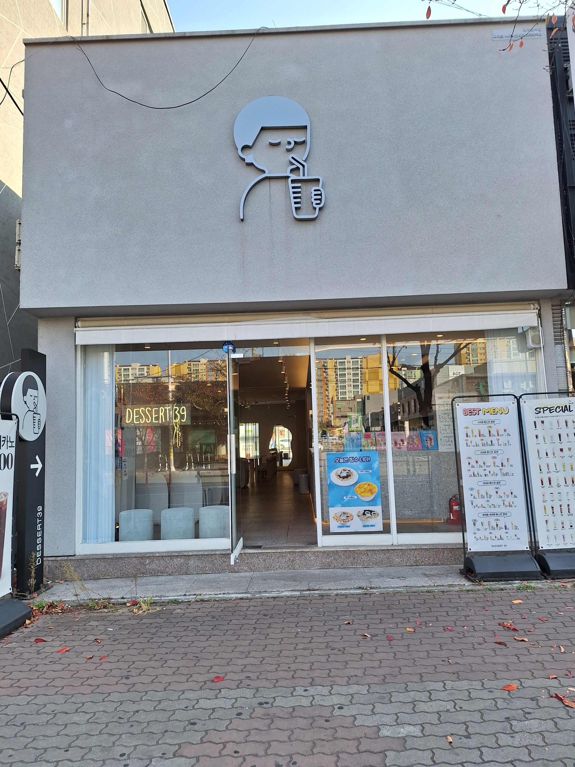디저트39 포항문덕점