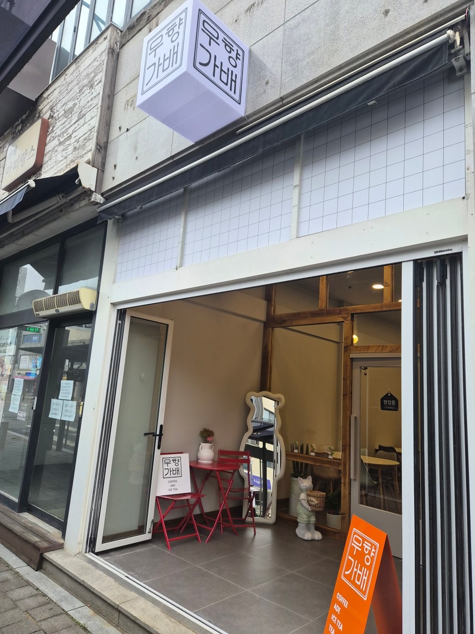 2번째 이미지