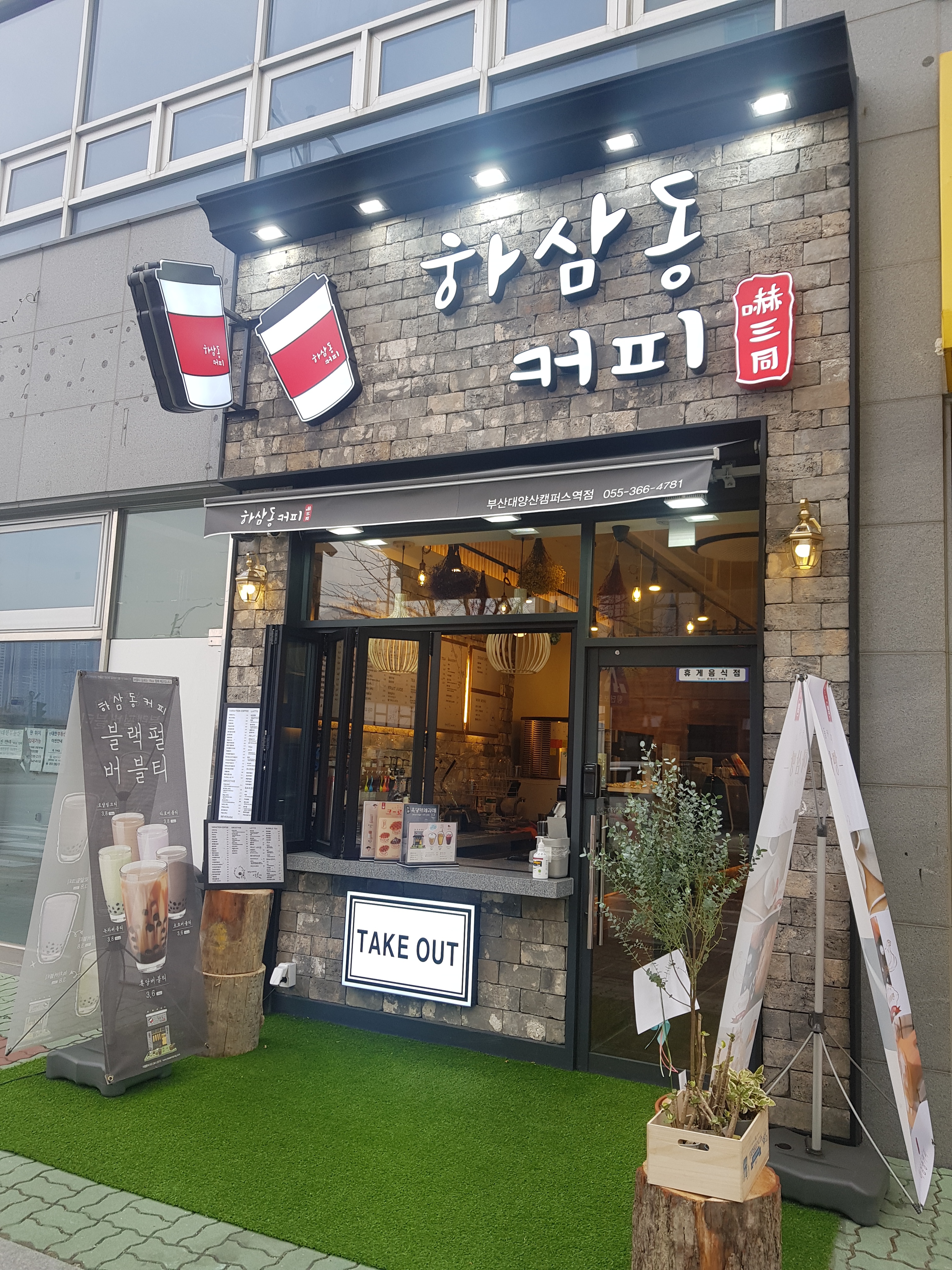 2번째 이미지
