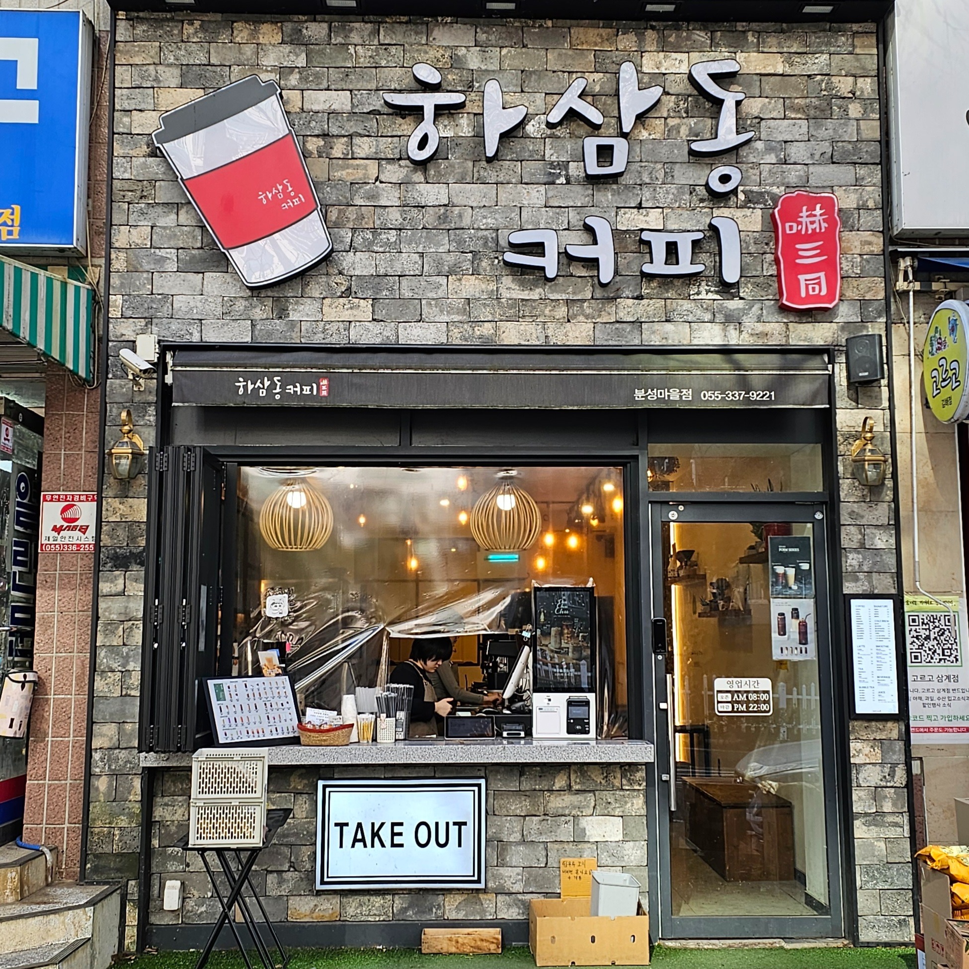 매장 이미지
