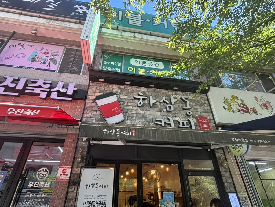 2번째 이미지