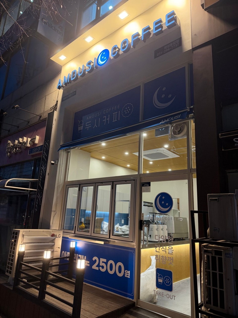 매장 이미지