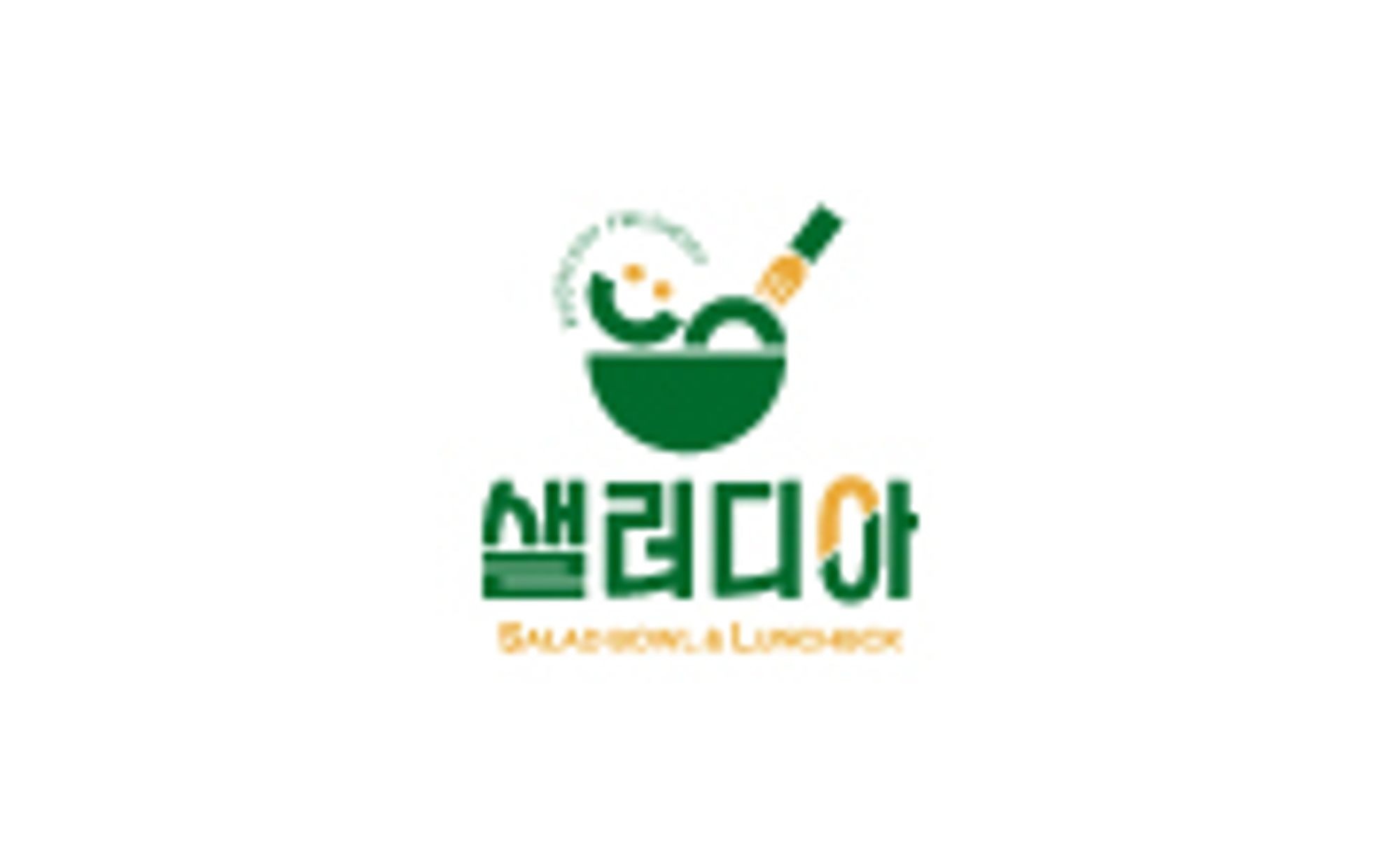 샐러디아 양산점 매장 이미지
