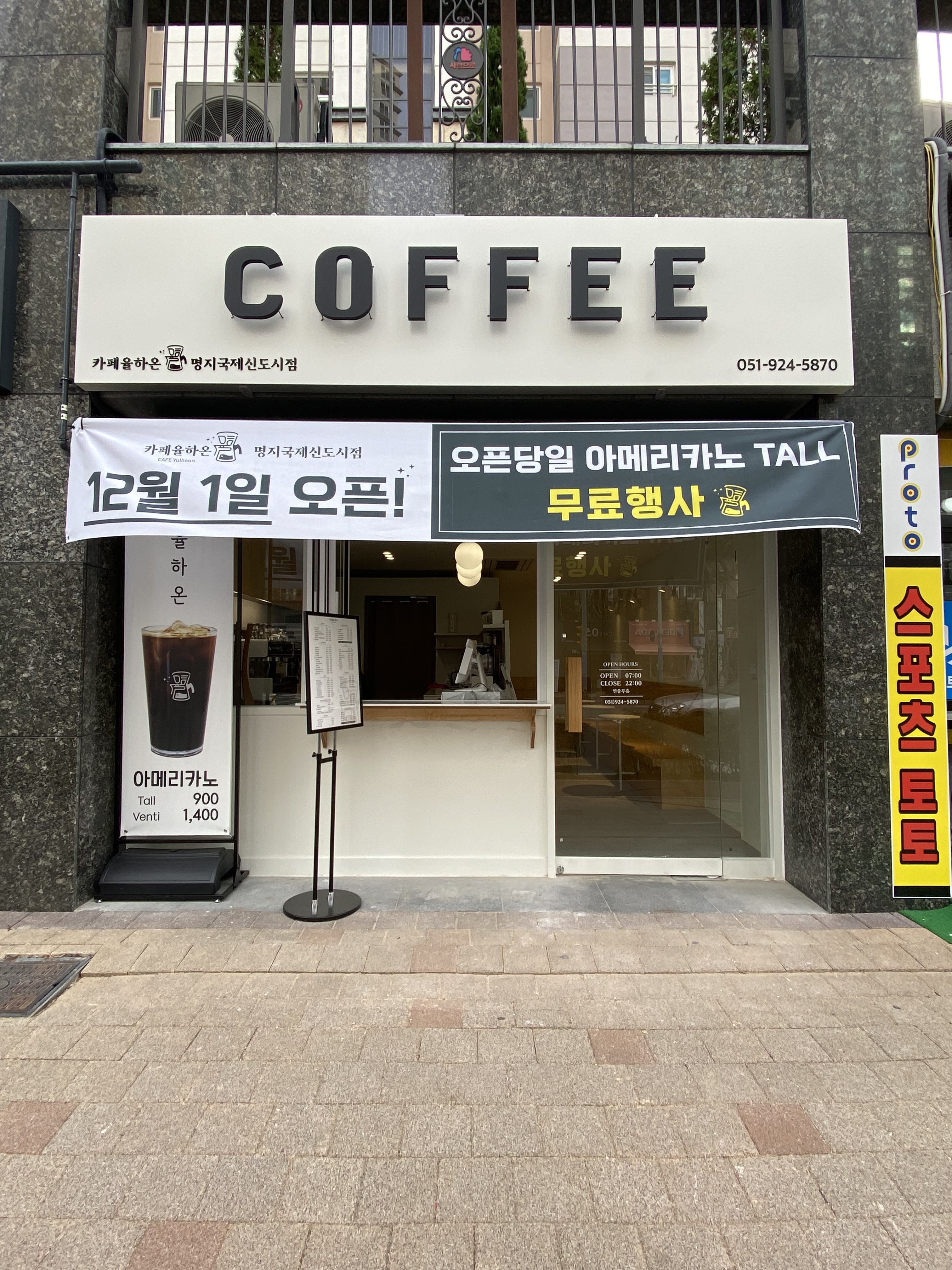 2번째 이미지