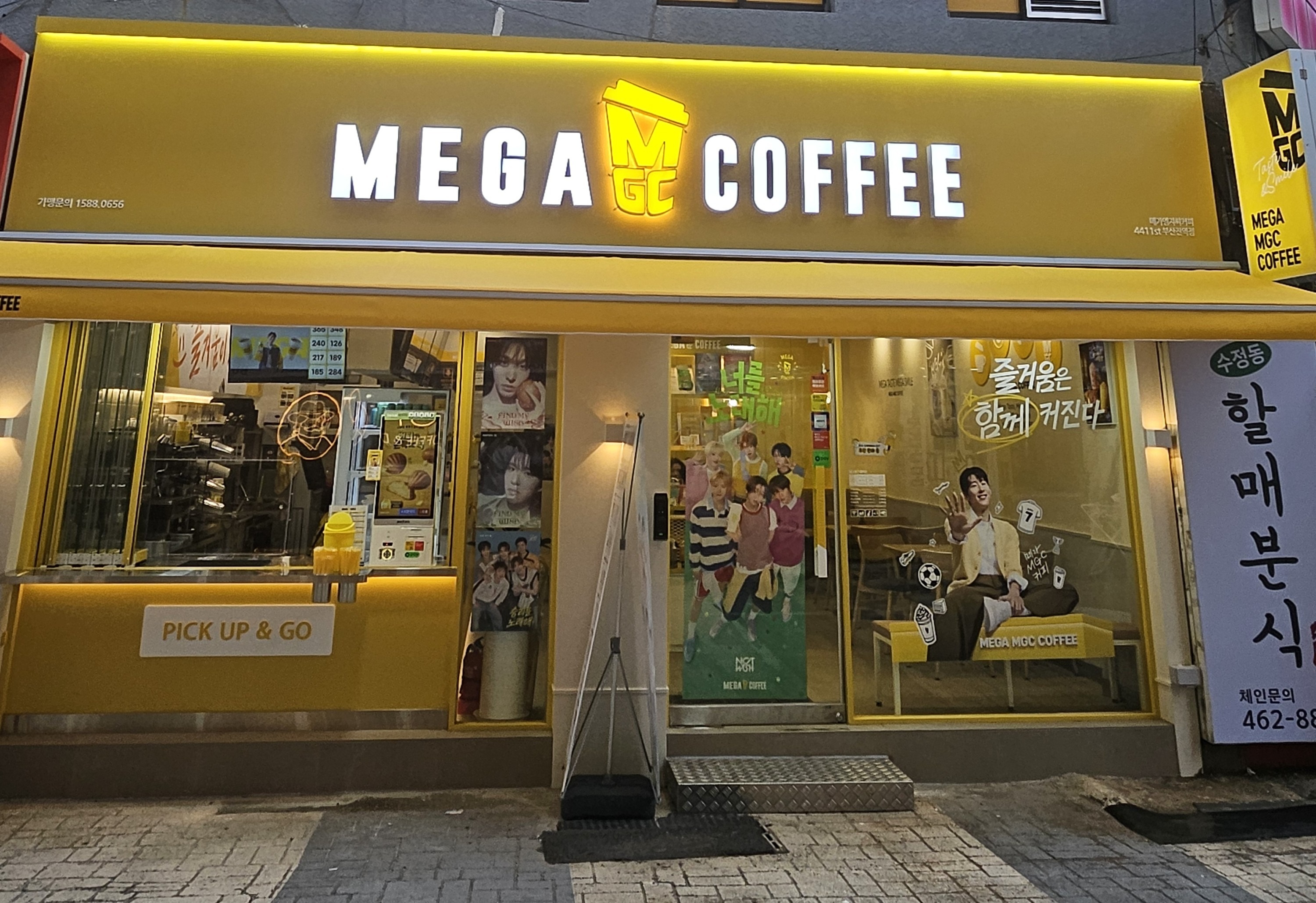 메가커피 부산진역점 매장 이미지