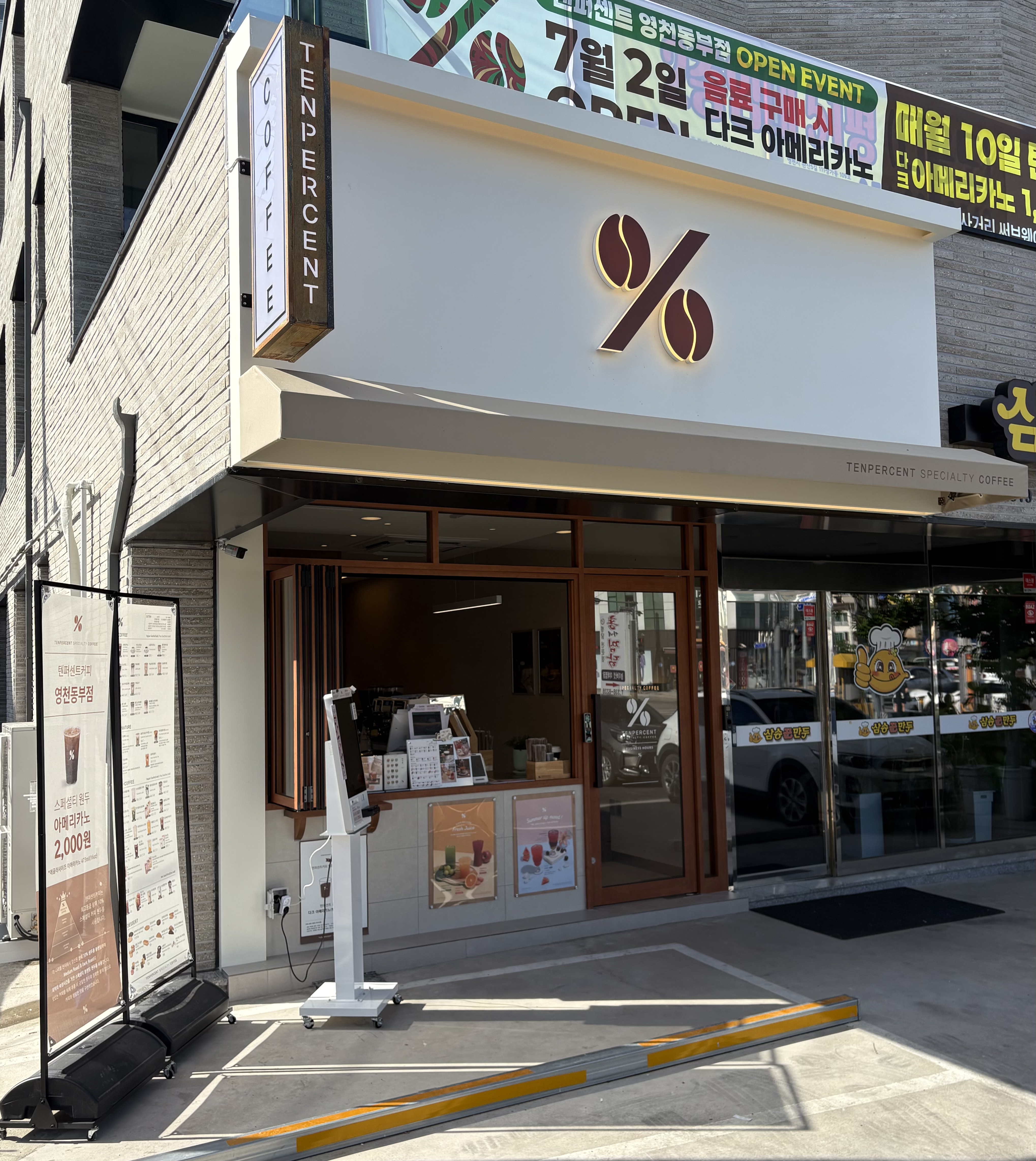 2번째 이미지
