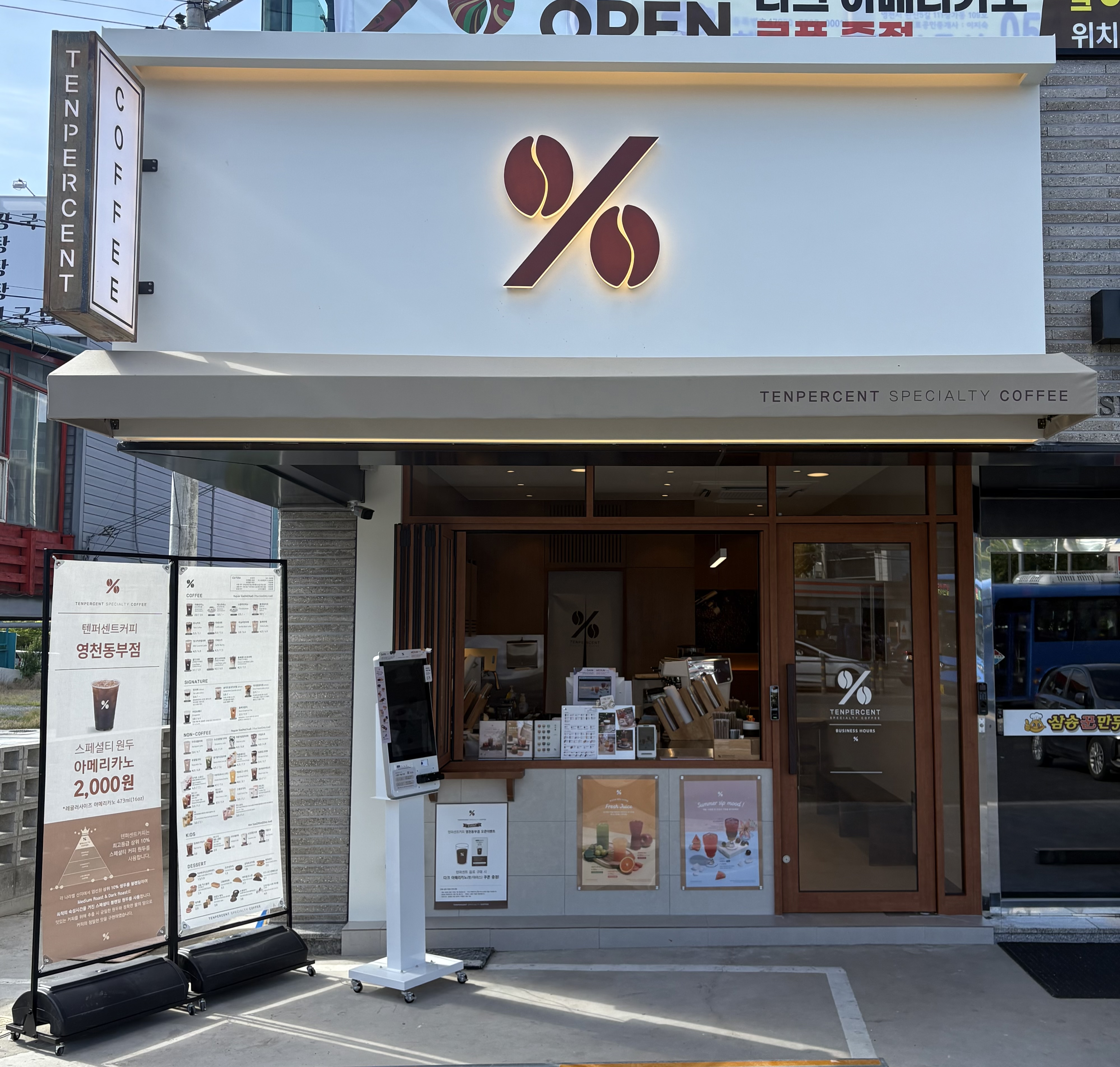3번째 이미지