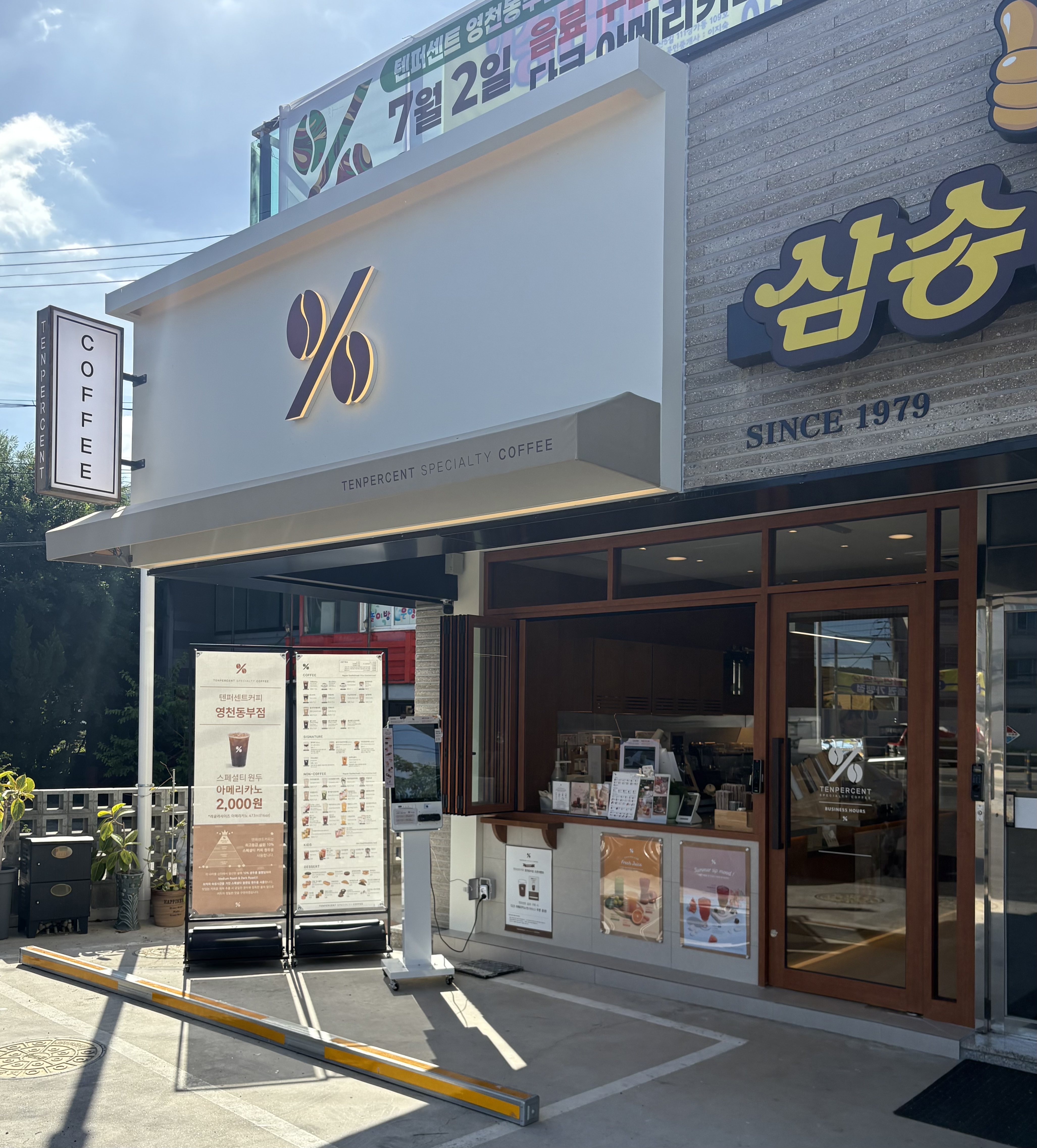 4번째 이미지