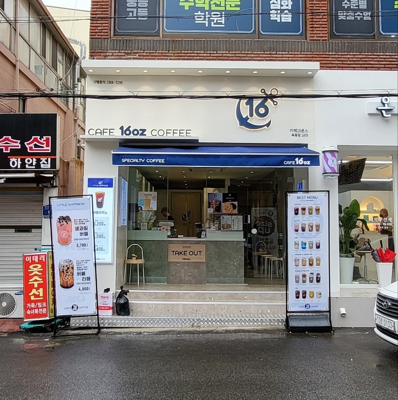 매장 이미지