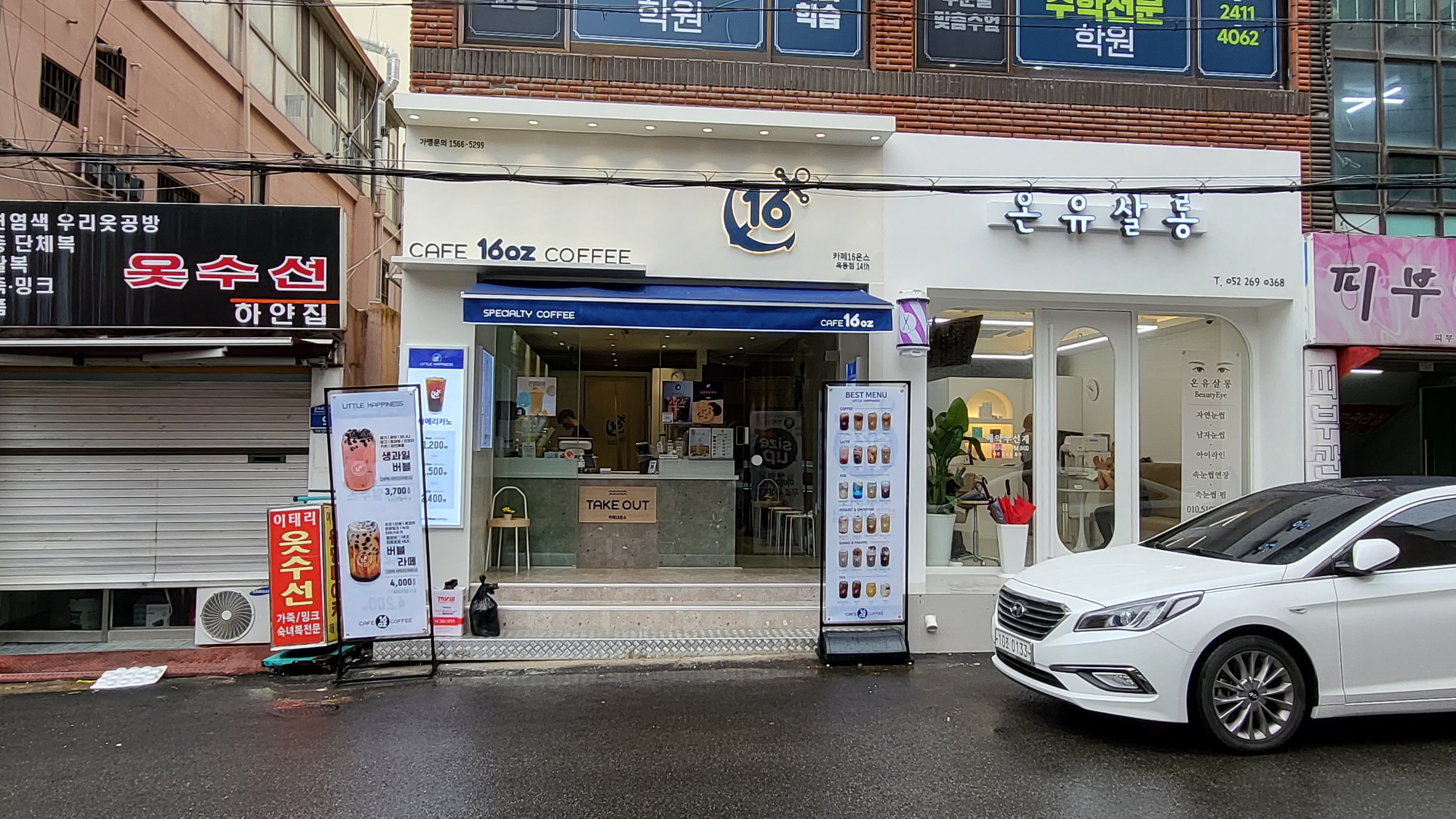 2번째 이미지