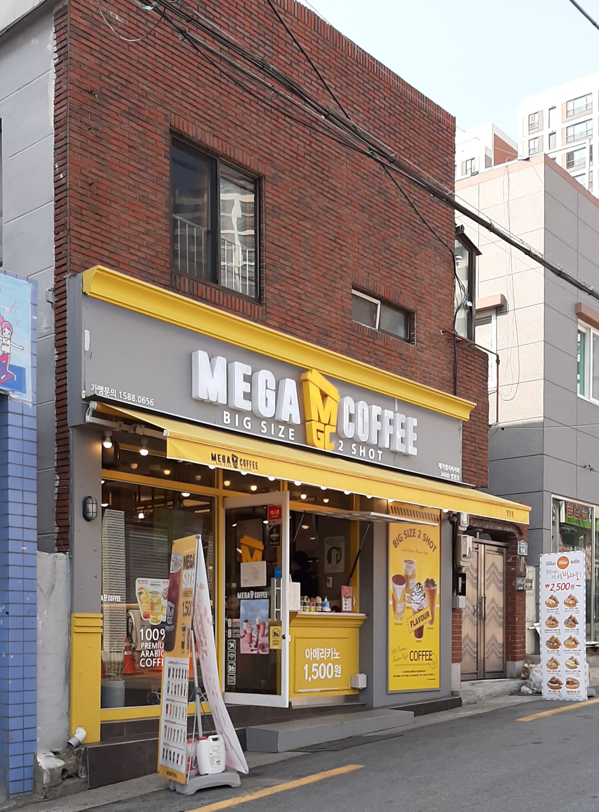 2번째 이미지