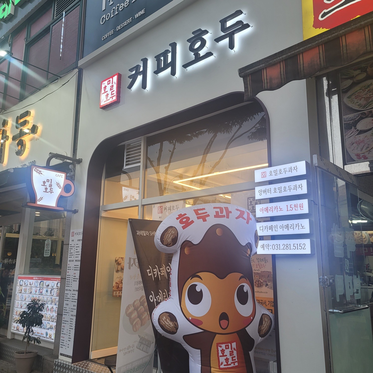 매장 이미지