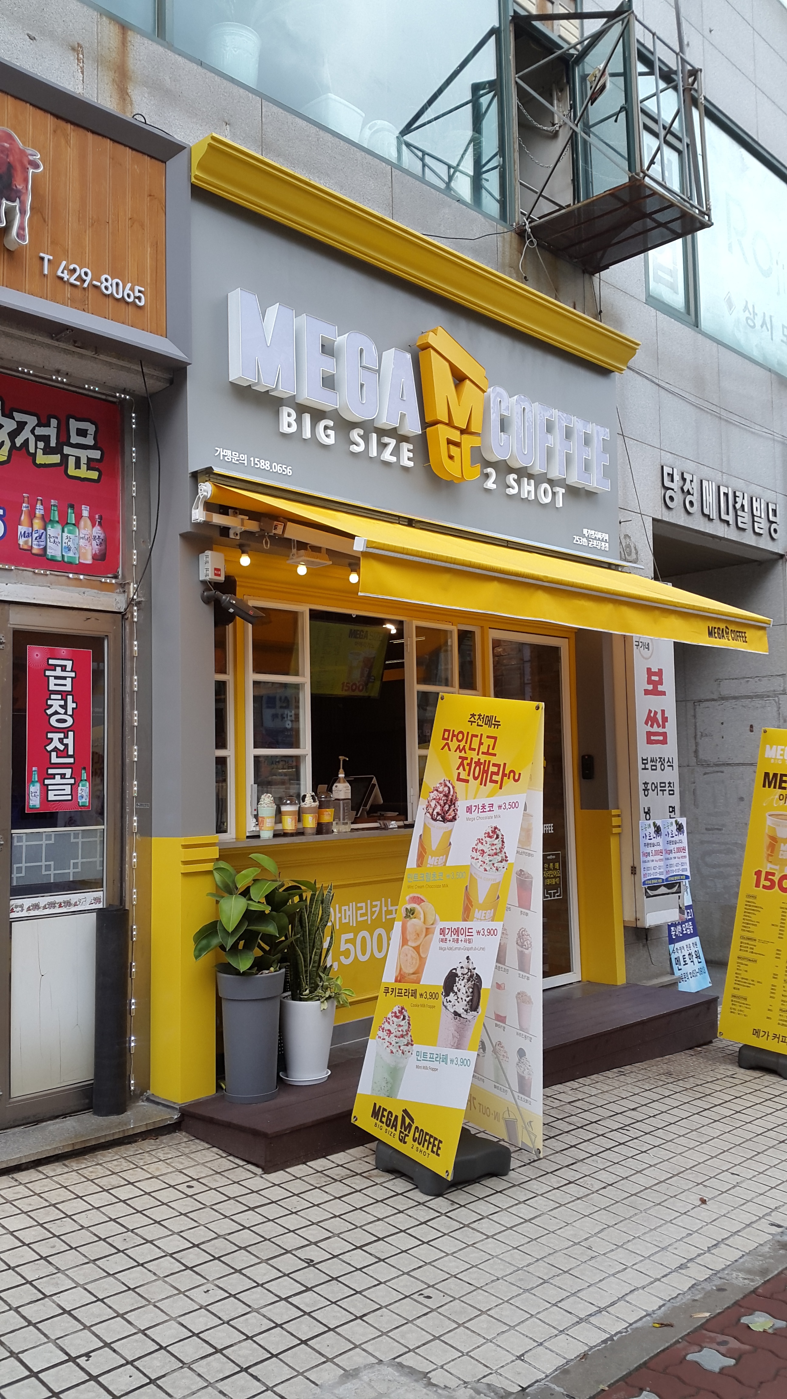 3번째 이미지