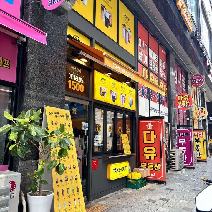 4번째 이미지