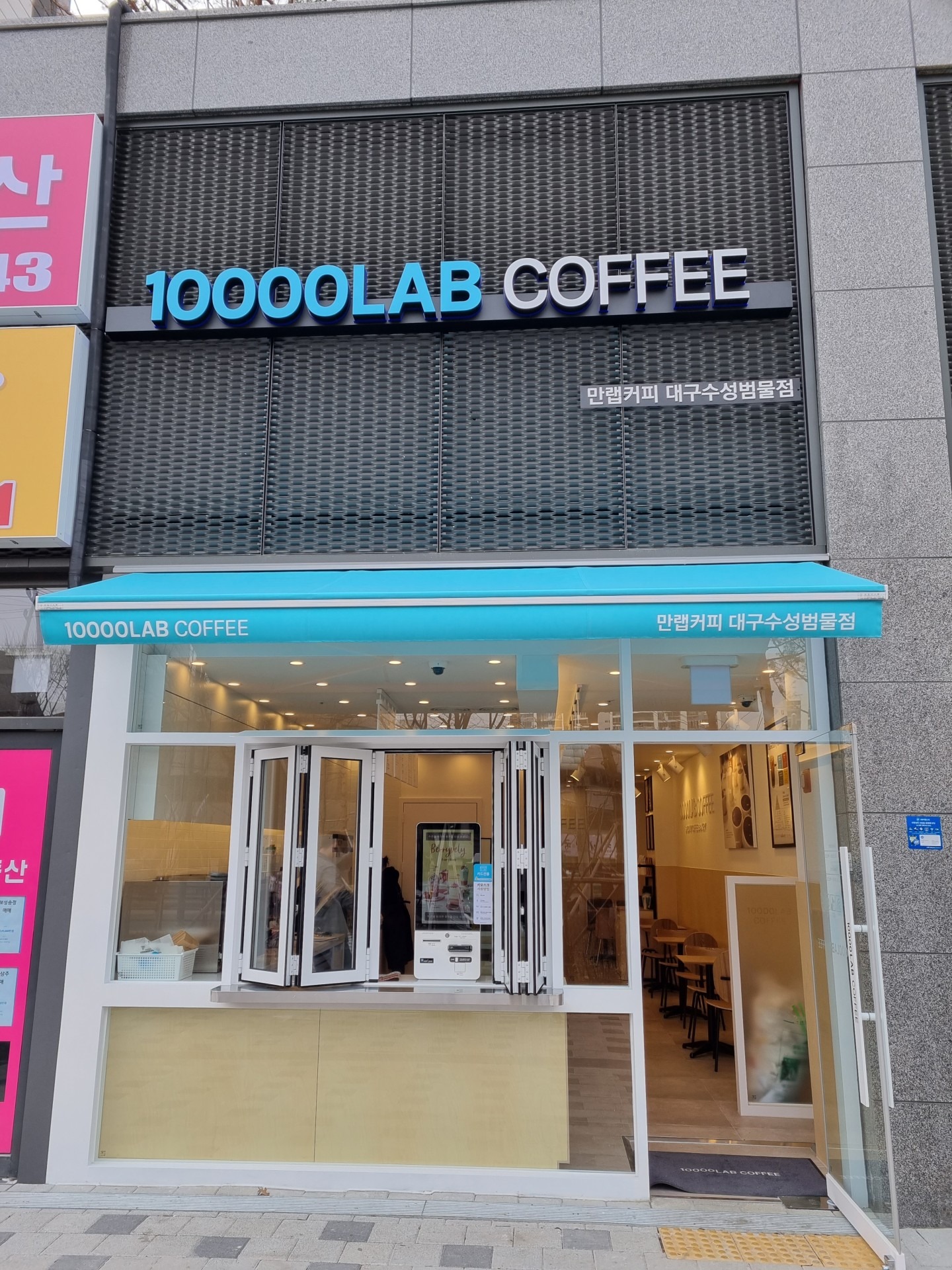 매장 이미지