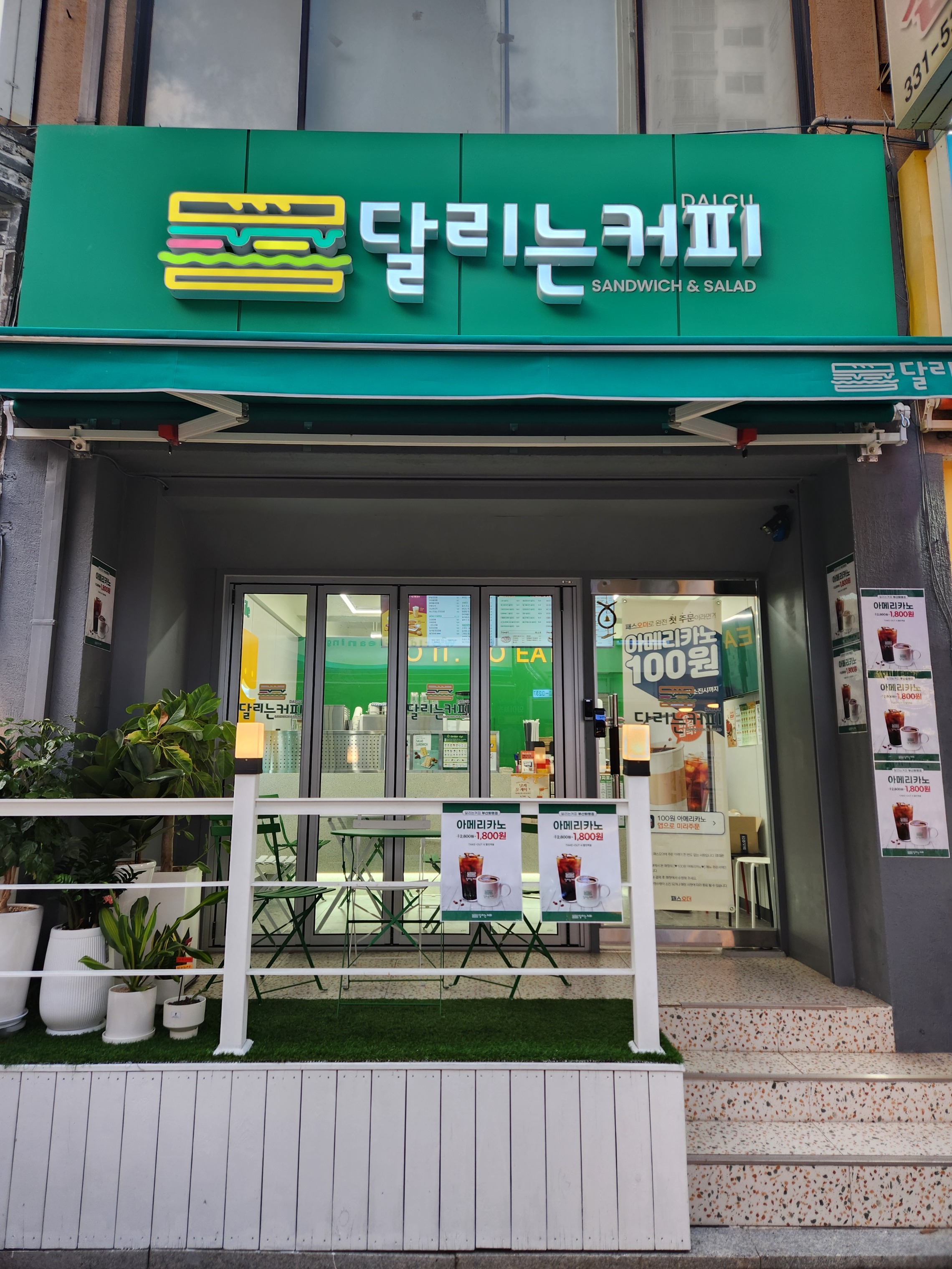 매장 이미지